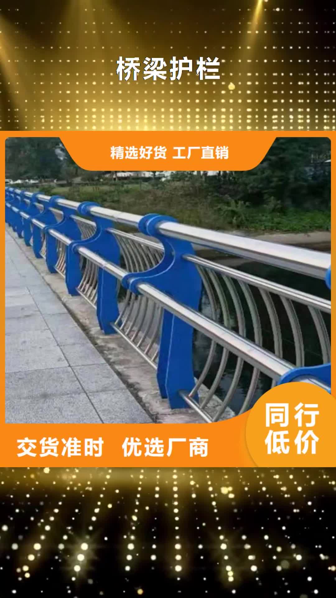 杭州【桥梁护栏】-方管防撞护栏细节展示