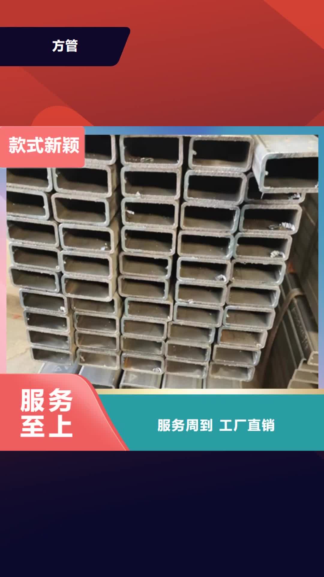 丽江方管质量优选