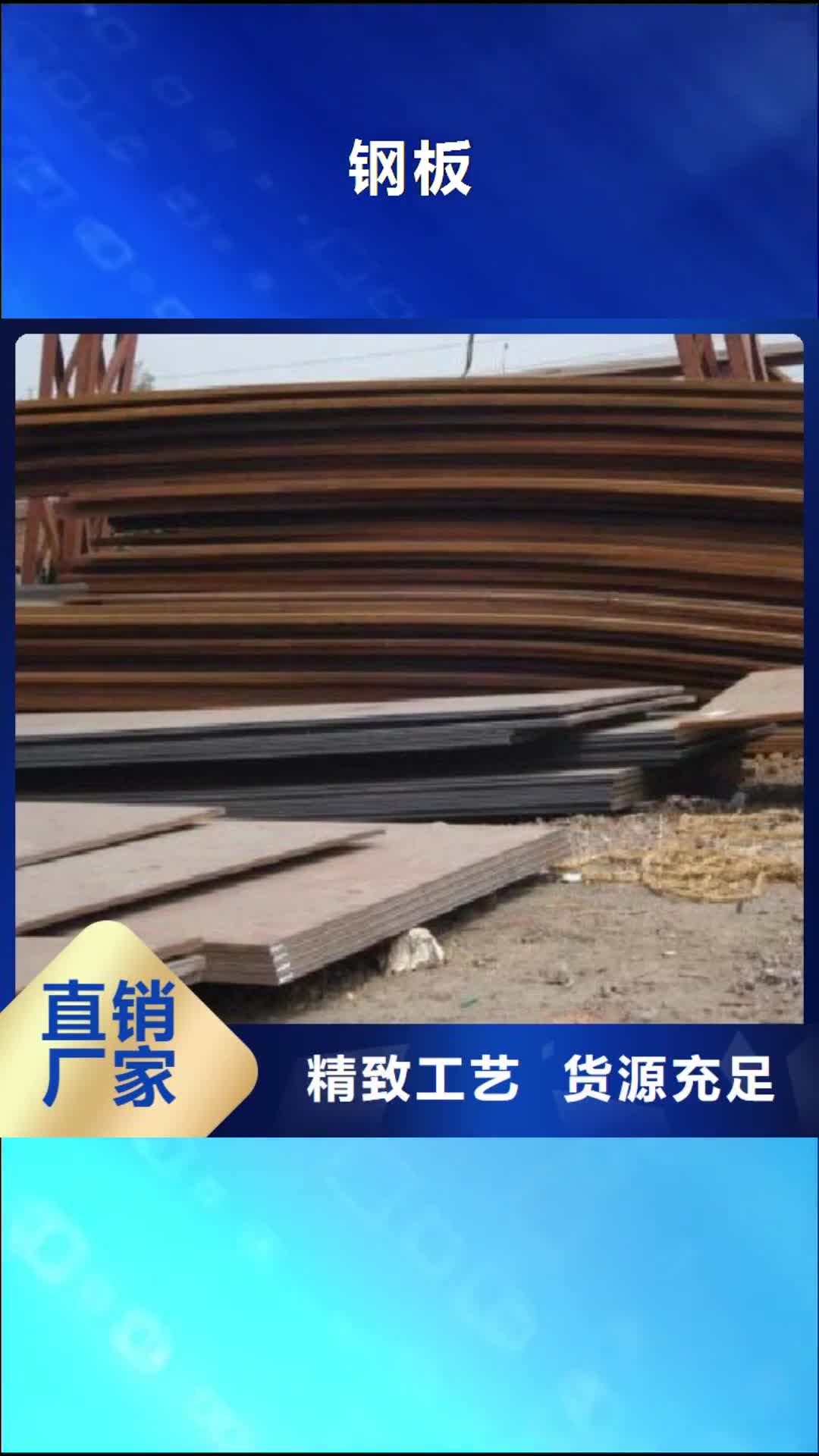 梧州【钢板】 高频焊接H型钢现货交易