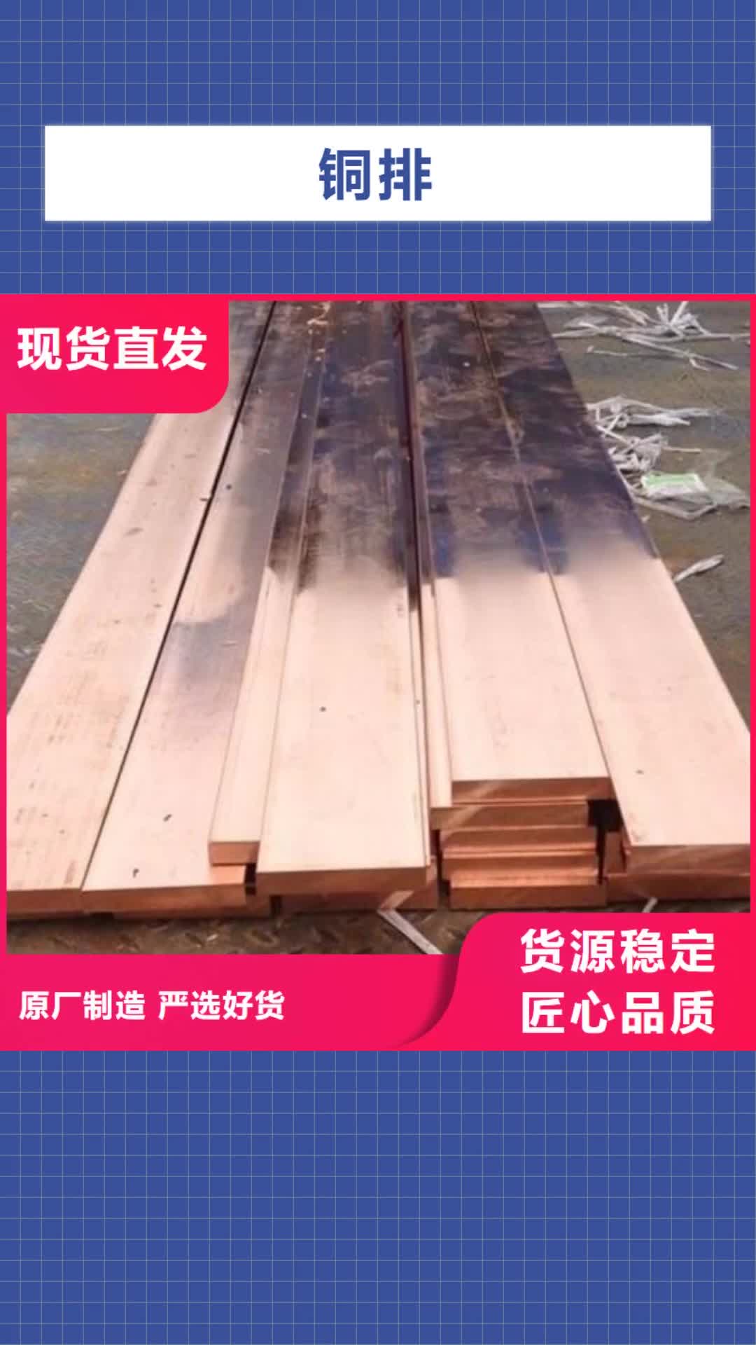 长沙【铜排】H型钢抛丸喷漆出货及时