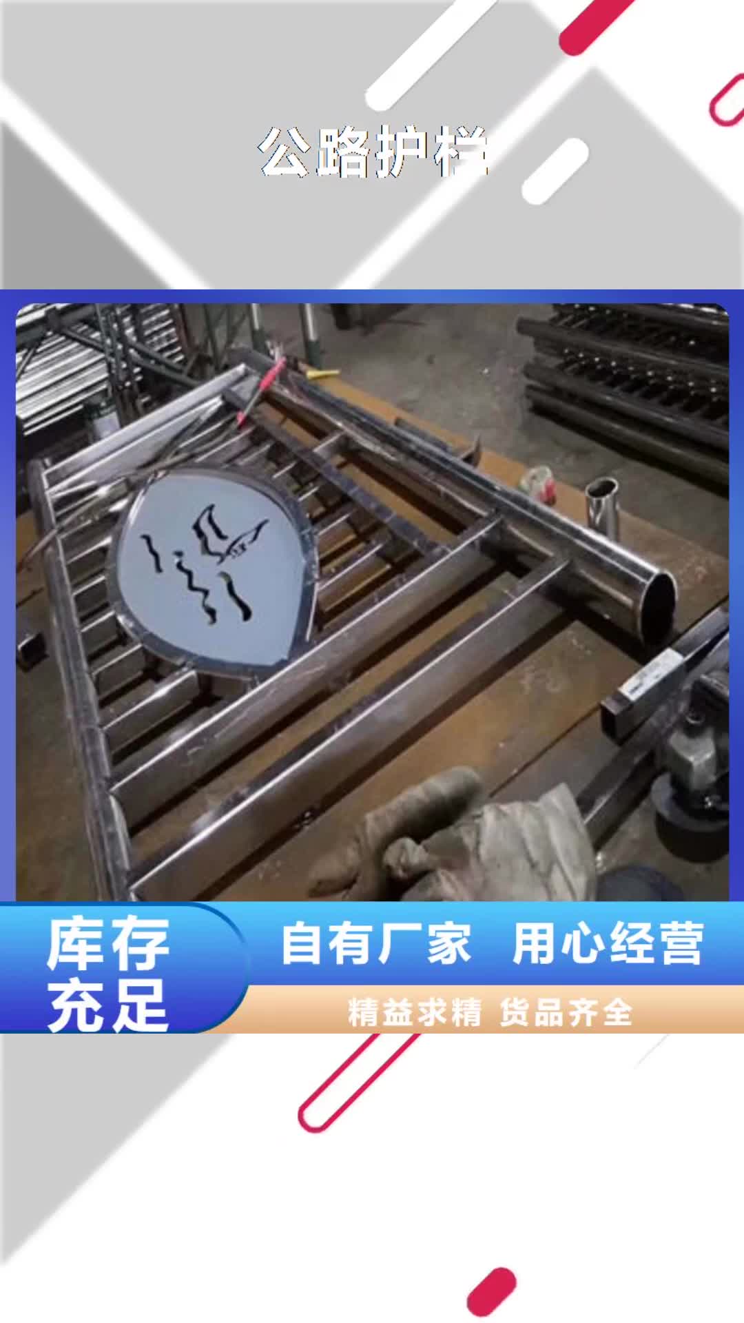 【菏泽 公路护栏防撞立柱品牌大厂家】