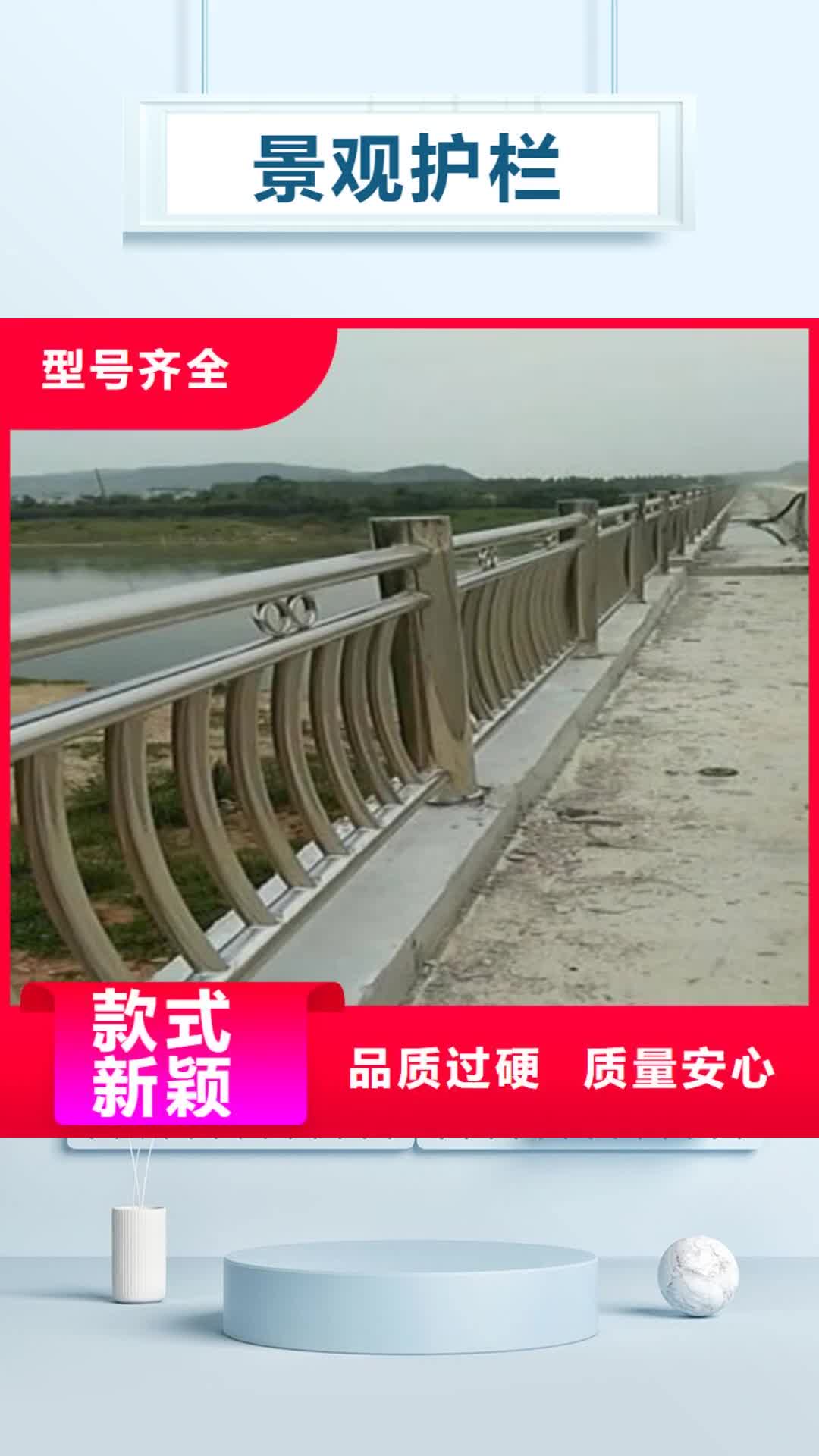 蚌埠【景观护栏】公路护栏品质不将就