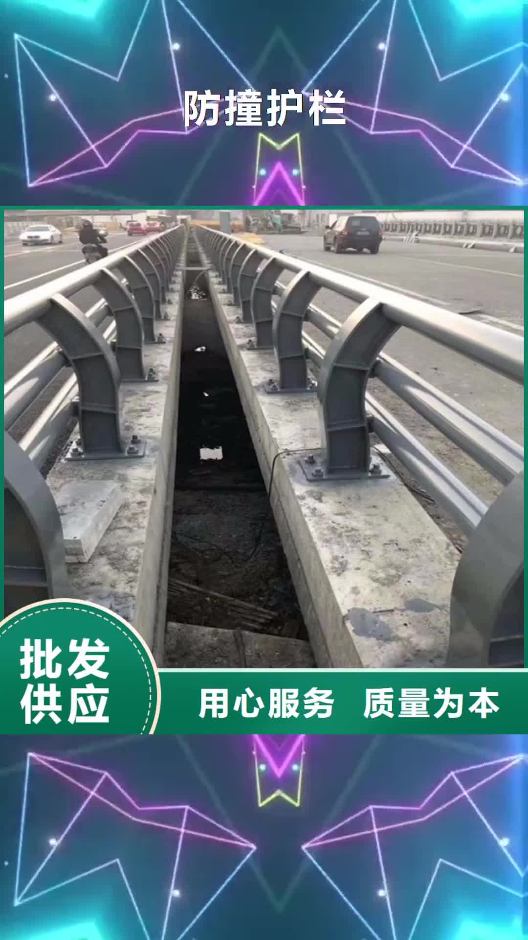 【海东 防撞护栏_不锈钢复合管
护栏市场行情】