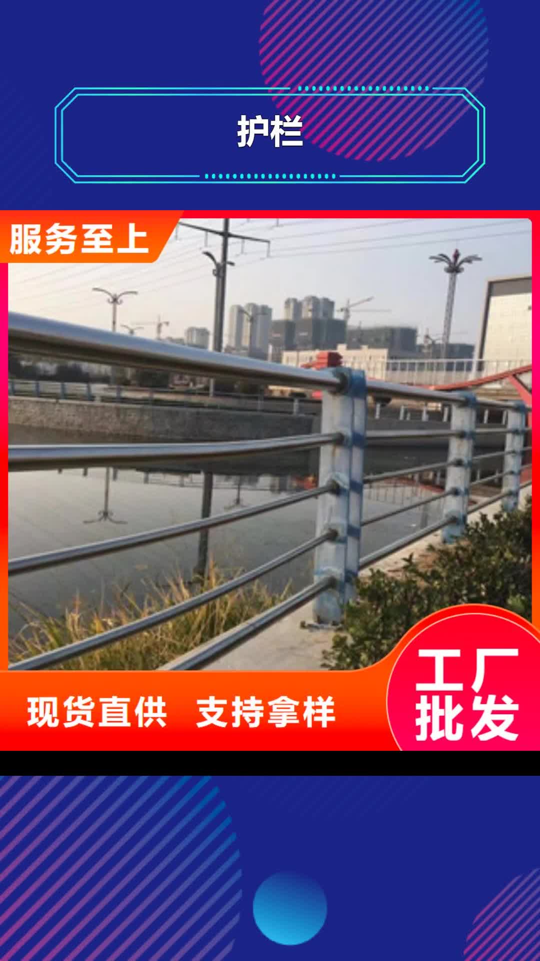 菏泽【护栏】-201不锈钢复合管支持非标定制