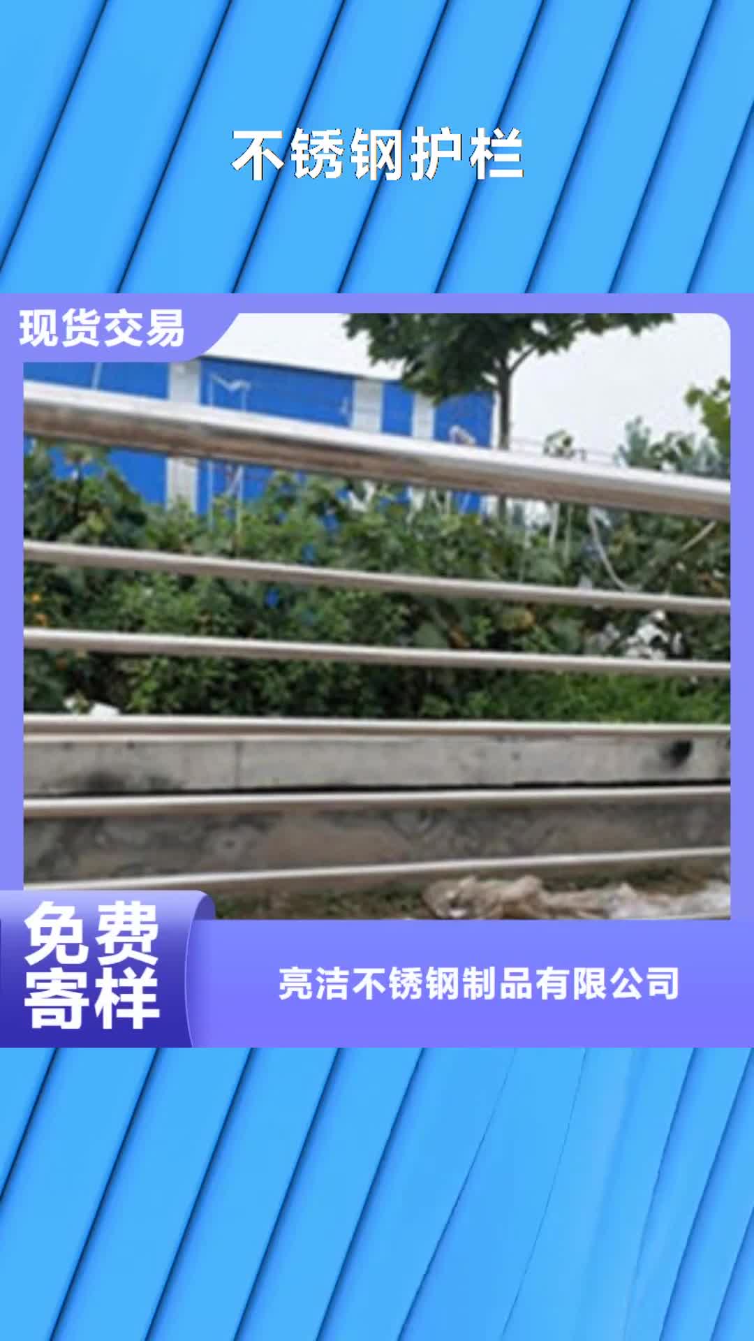 广州 不锈钢护栏-【桥梁防撞护栏】支持定制批发