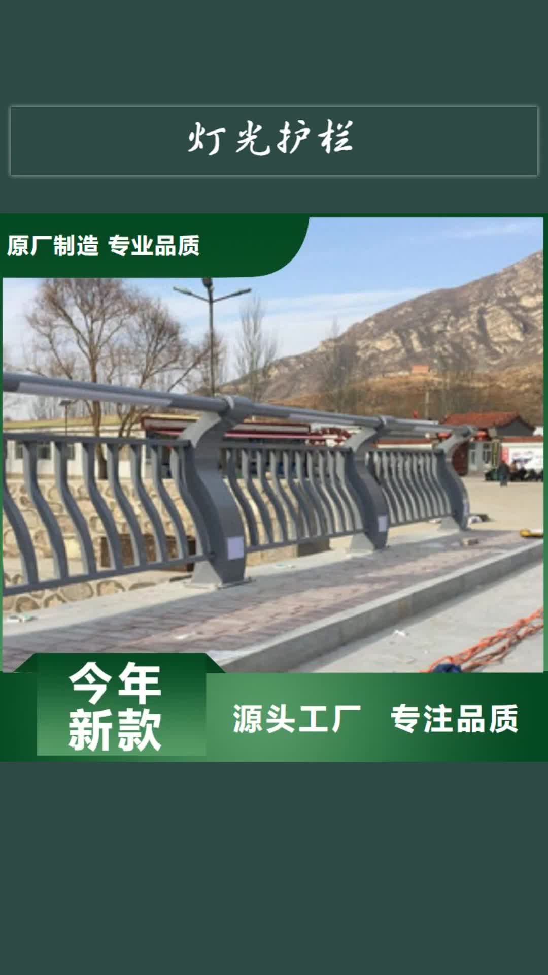 【赤峰 灯光护栏,道路防撞护栏现货】