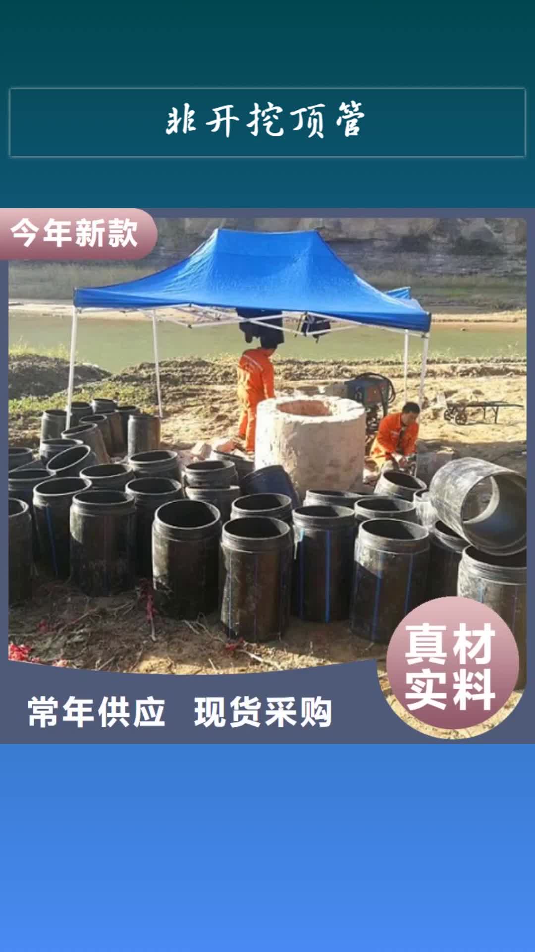 永州【非开挖顶管】 吸污车转运污水当地厂家值得信赖