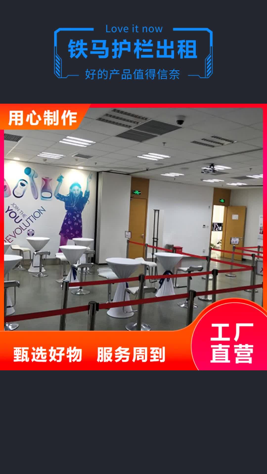 廊坊铁马护栏出租婚礼篷房出租租赁实力团队