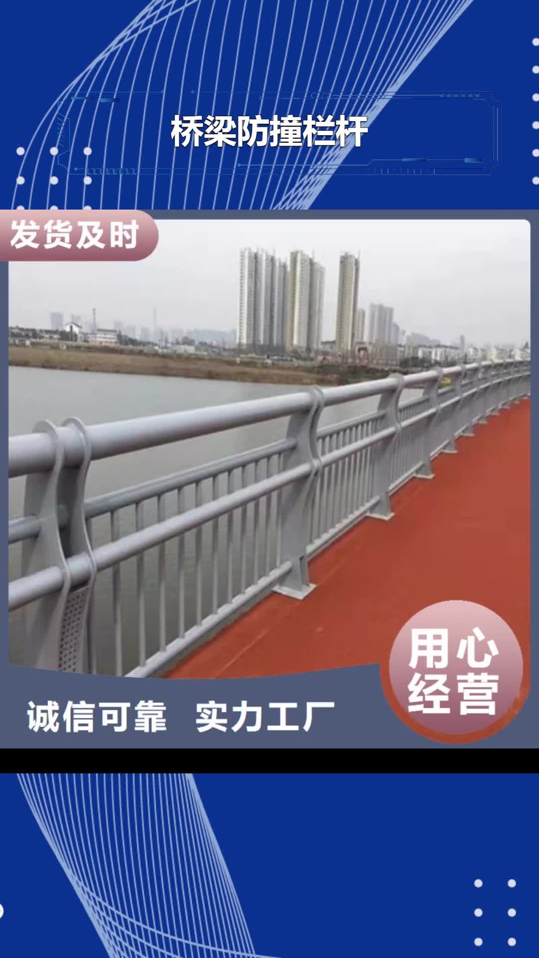 滁州桥梁防撞栏杆木纹转印护栏价格市场行情