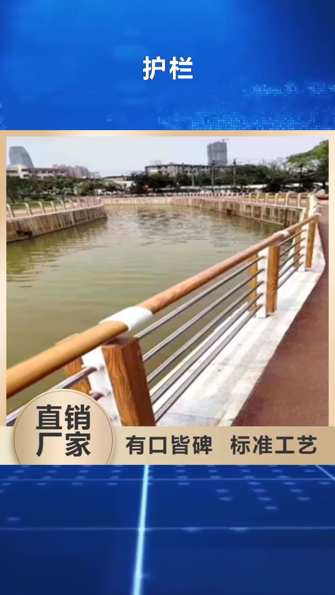 【乐山 护栏-桥梁防撞护栏细节决定成败】