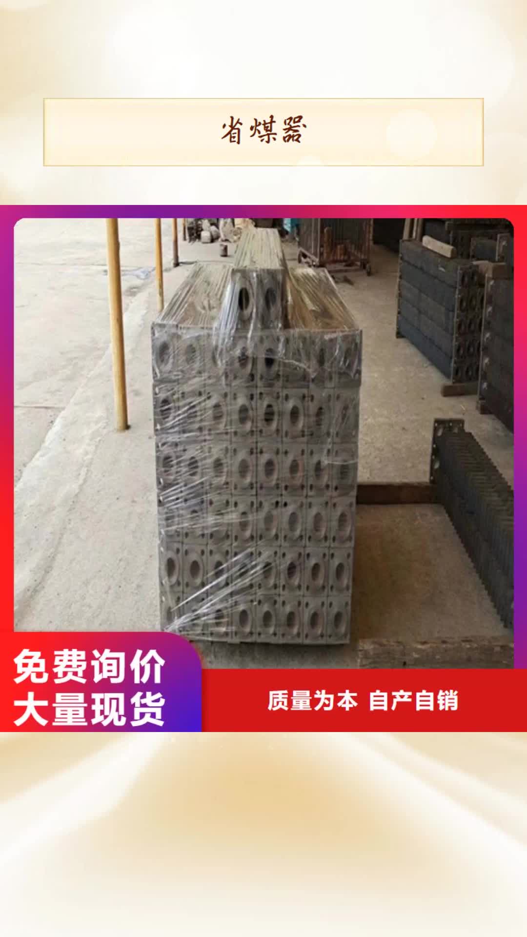 长春省煤器_【锅炉配件】厂家新品