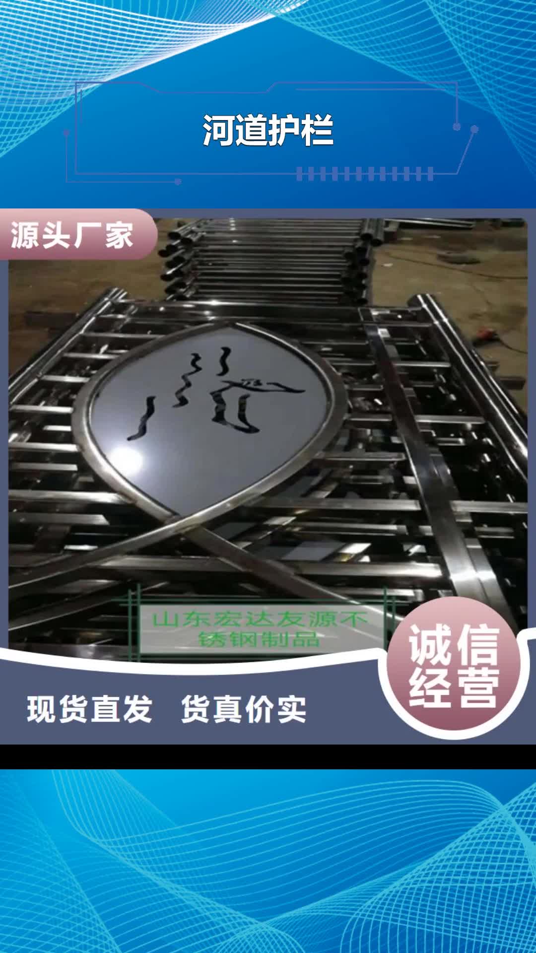 【西藏 河道护栏-桥梁防撞护栏工厂价格】