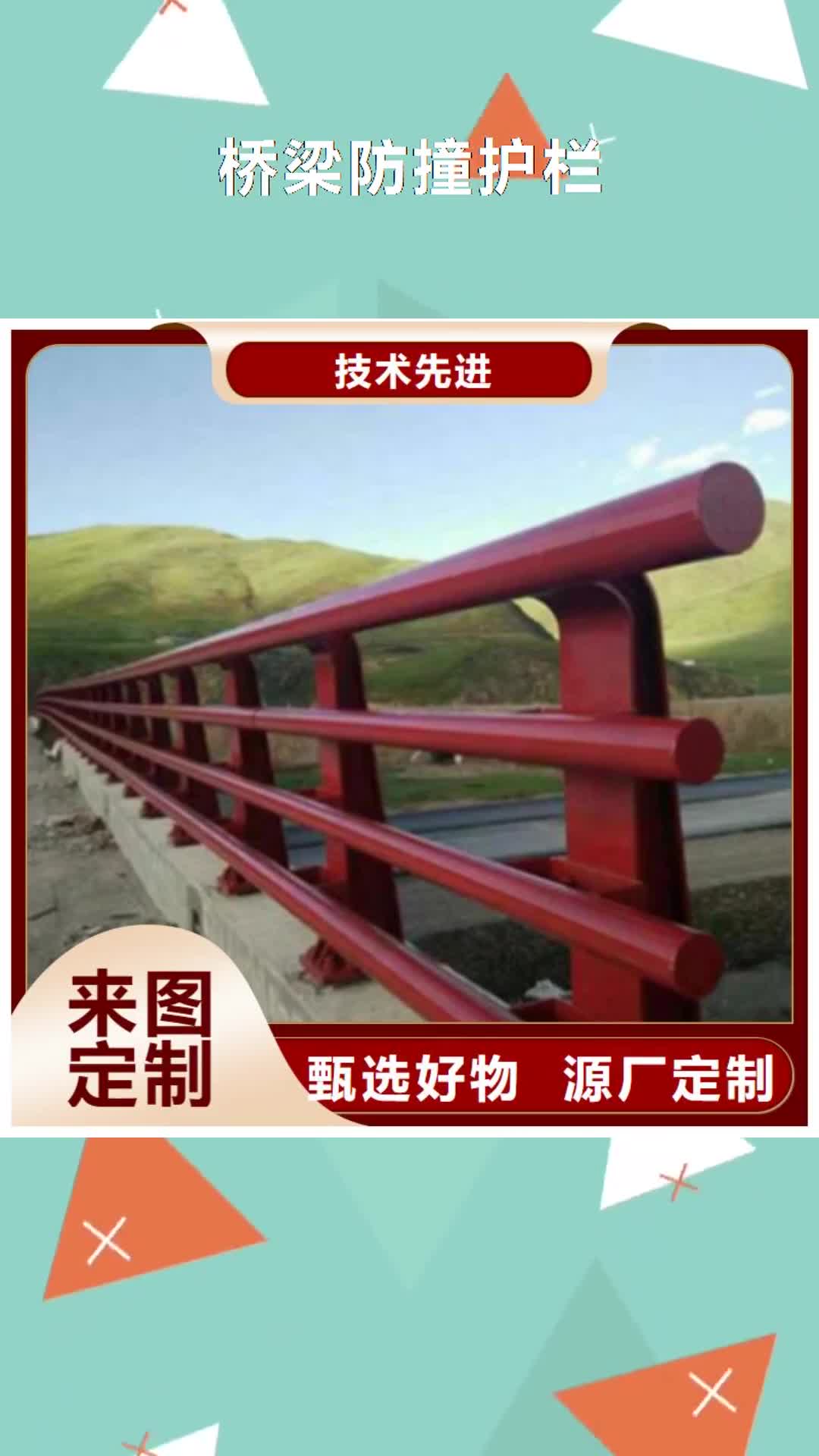常州【桥梁防撞护栏】201不锈钢复合管栏杆原料层层筛选
