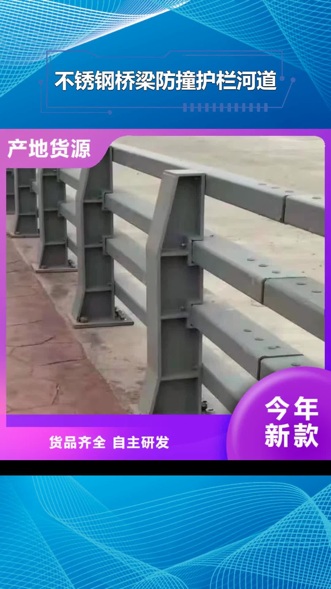 武汉【不锈钢桥梁防撞护栏河道景观灯光护栏】-灯光护栏用品质赢得客户信赖