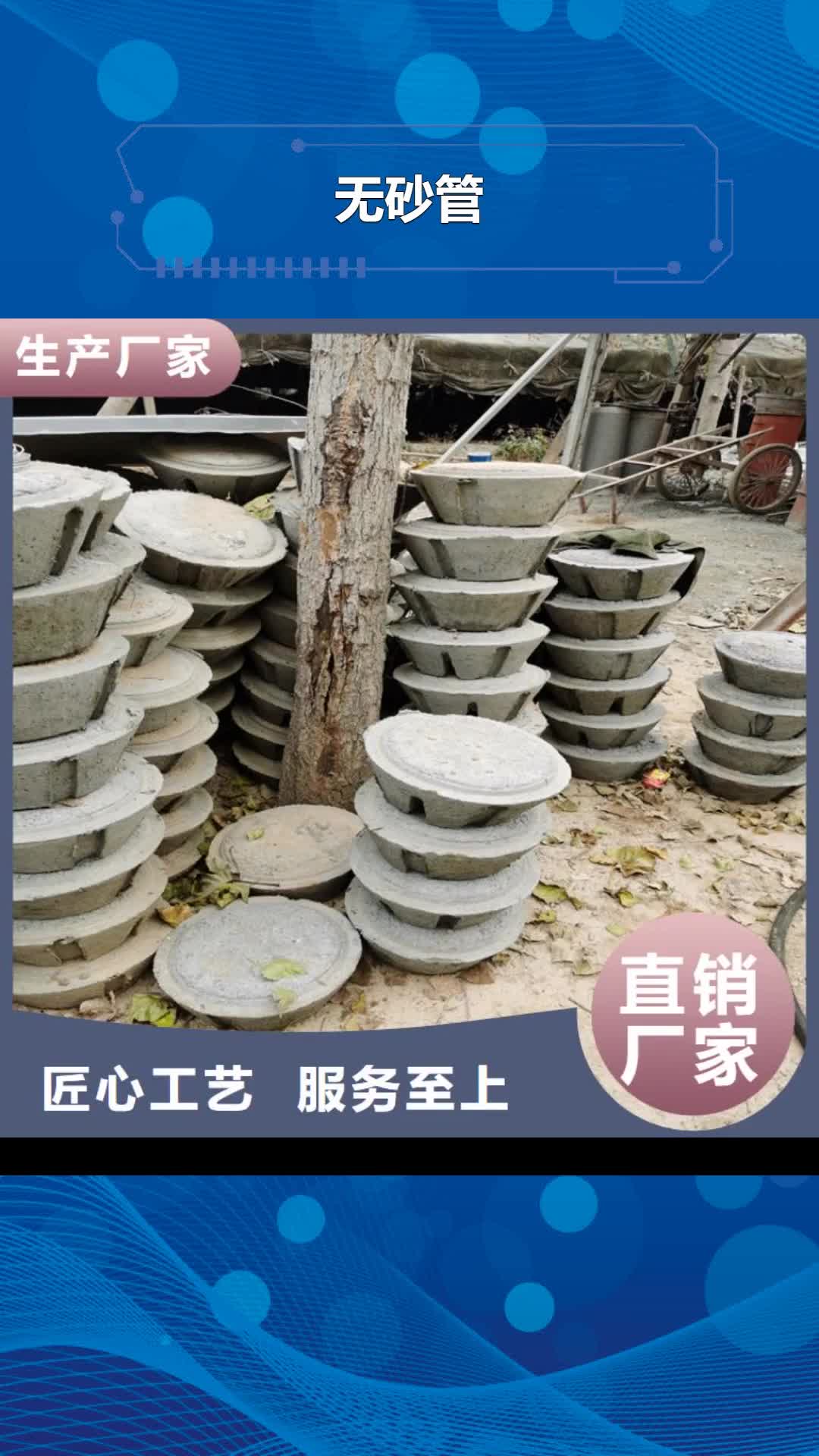 安庆【无砂管】无砂透水管厂家技术完善