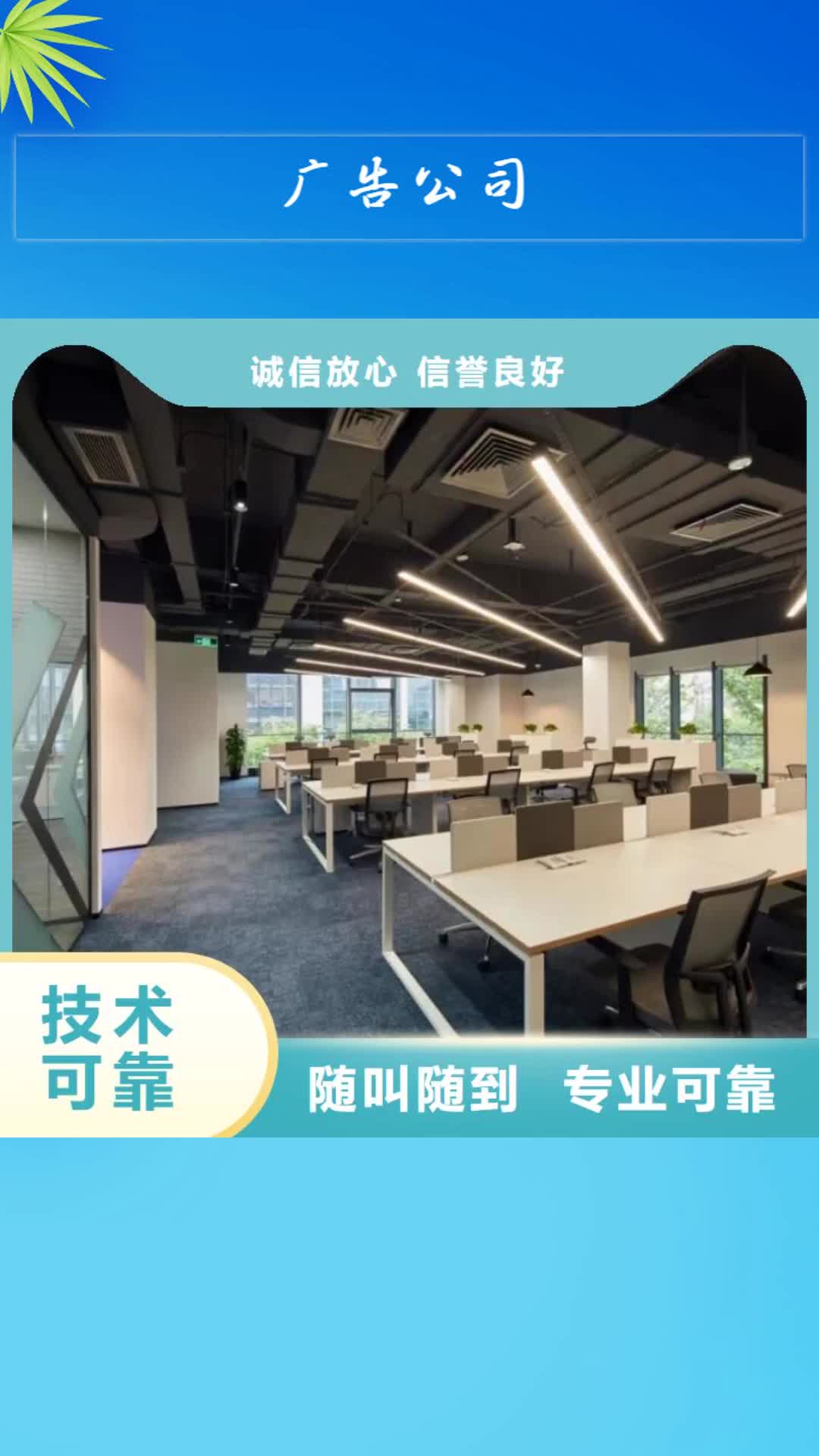 德阳 广告公司 【广告安装】免费咨询