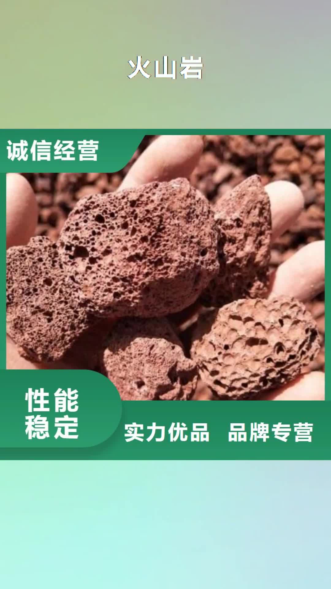 菏泽【火山岩】生物陶粒滤料专业生产团队