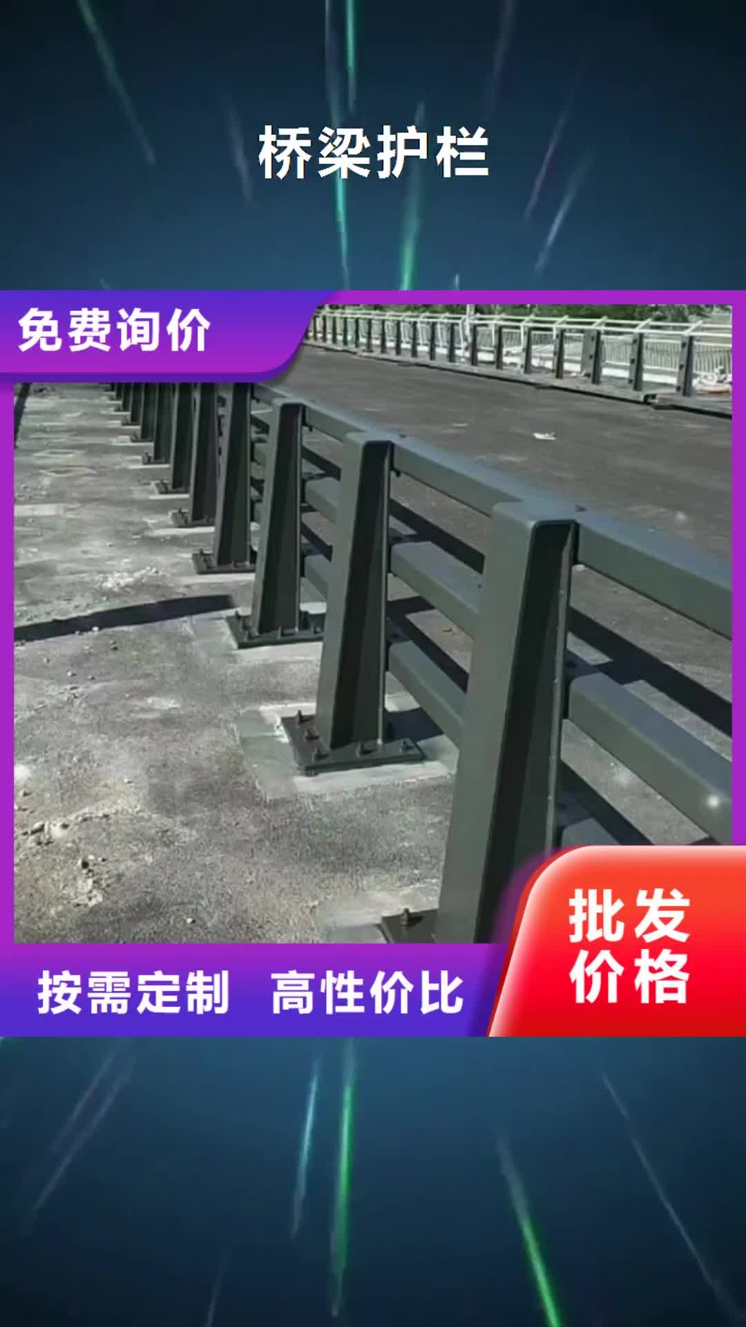 平顶山 桥梁护栏,【道路防撞护栏】订购