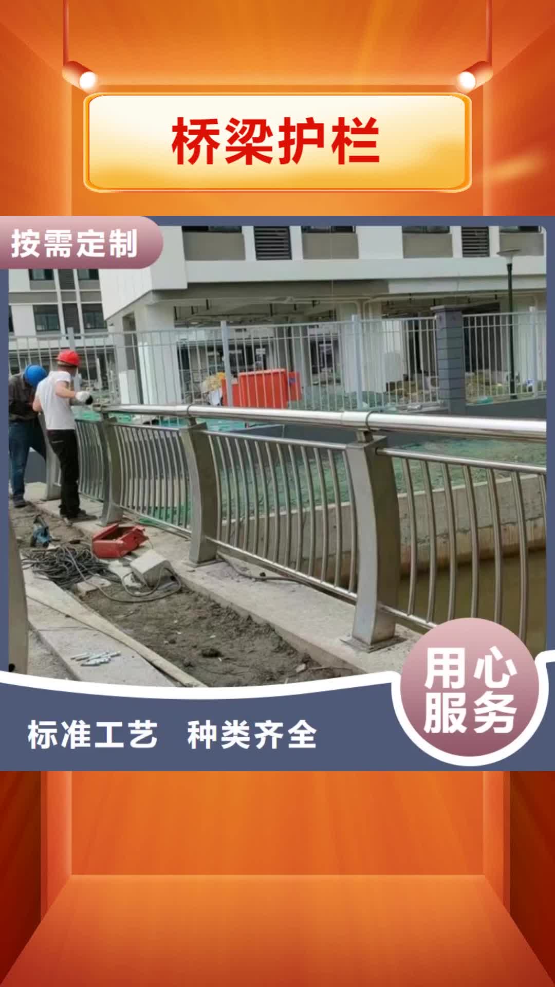 金华【桥梁护栏】_防撞栏杆现货直发