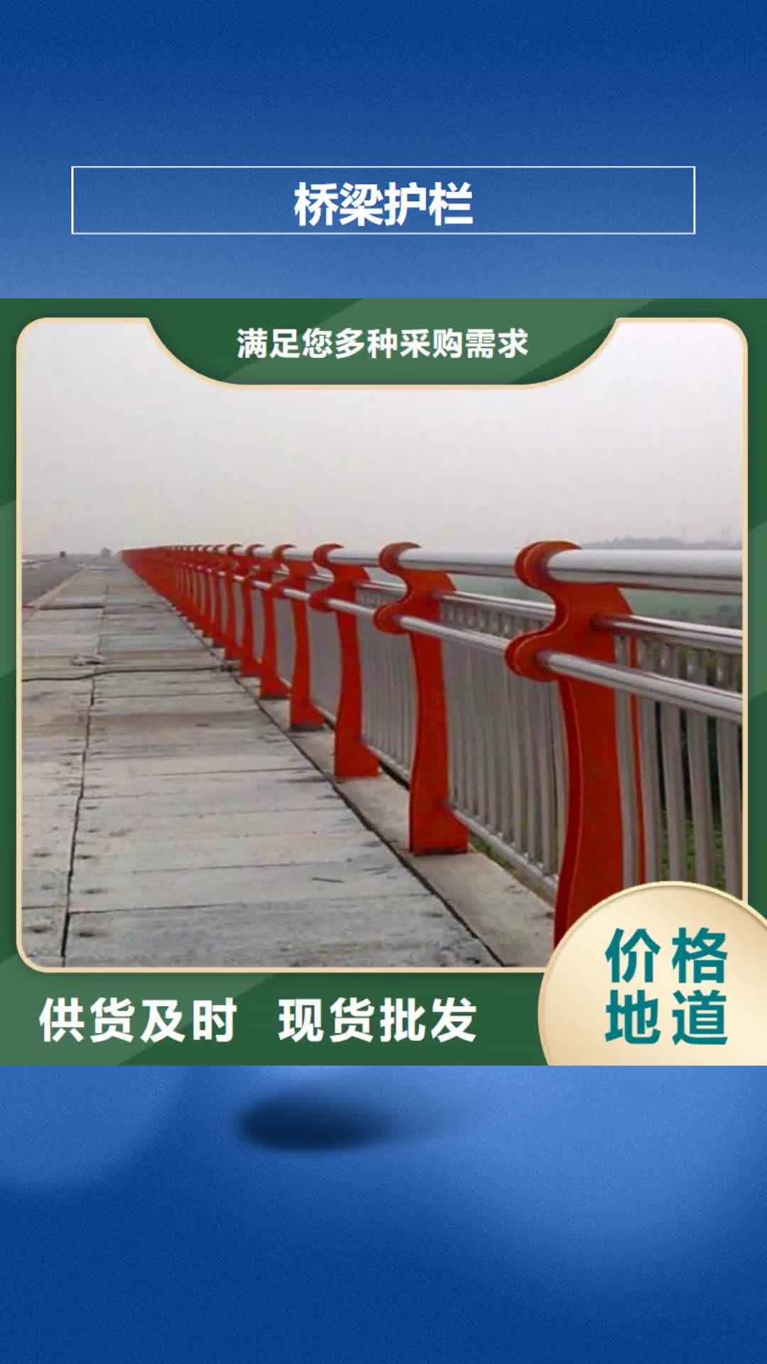 【福建 桥梁护栏 河道栏杆出厂严格质检】