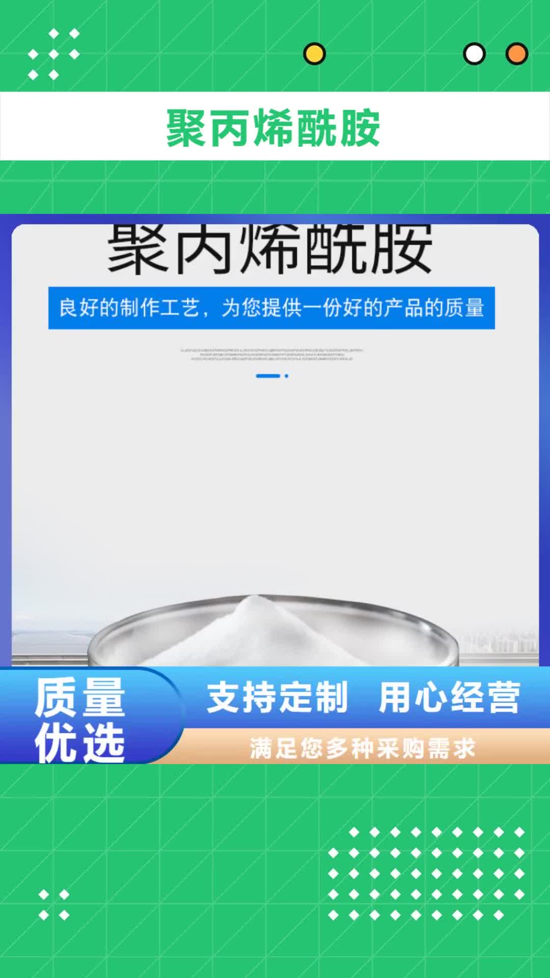 泰安聚丙烯酰胺果壳活性炭助您降低采购成本