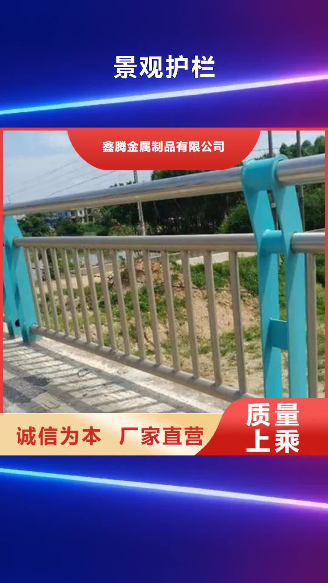 【福州 景观护栏,钢丝绳护栏用心经营】