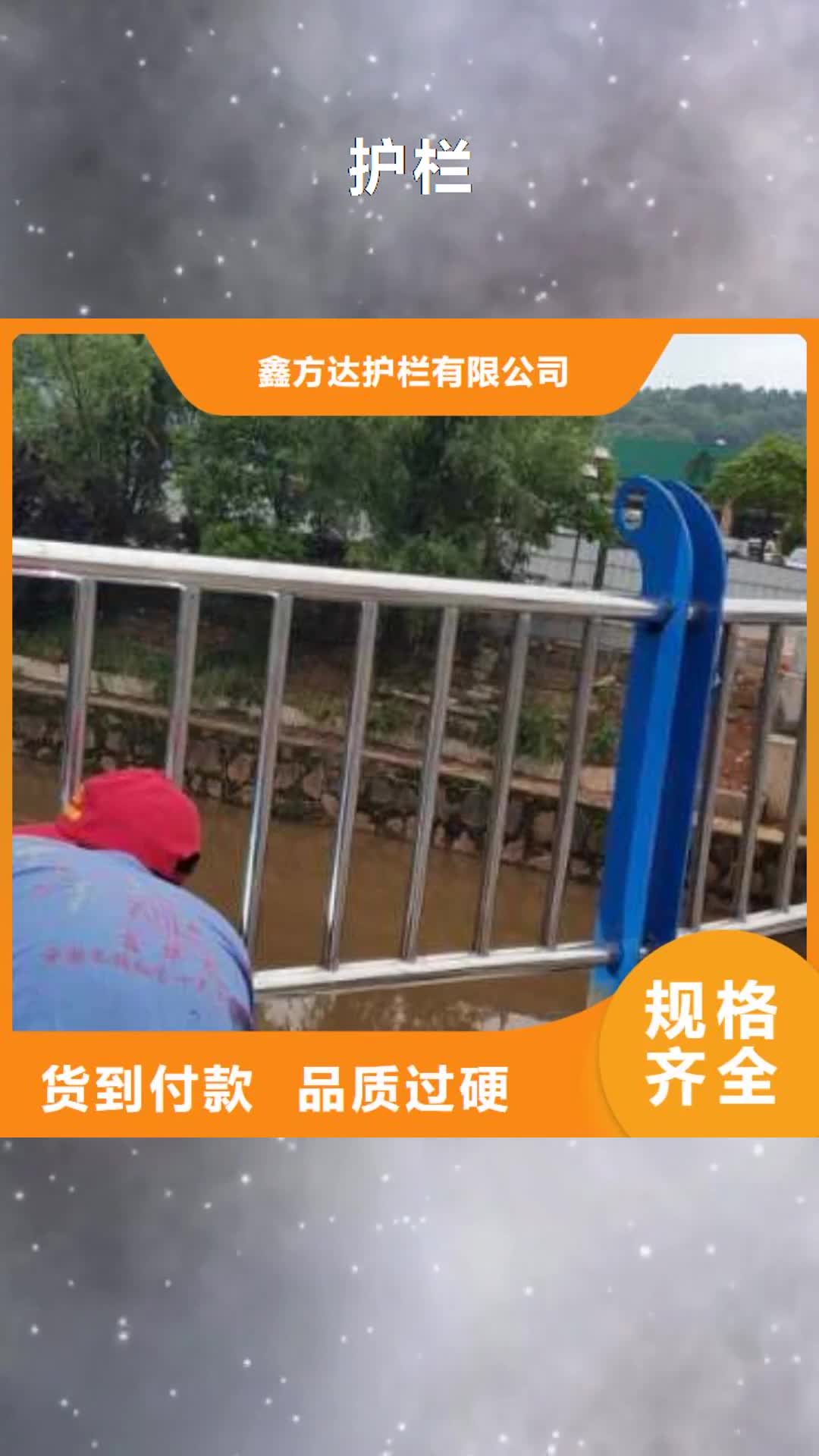 玉溪河道护栏天桥护栏栏杆行业优选