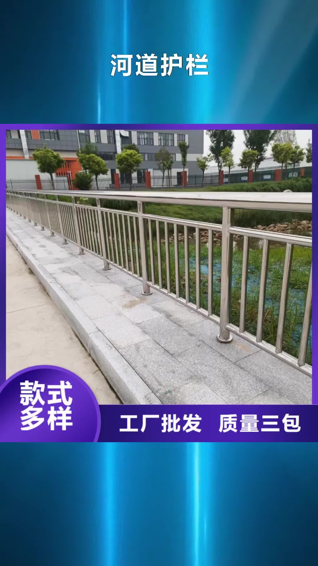 福州河道护栏河边护栏栏杆现货齐全售后无忧