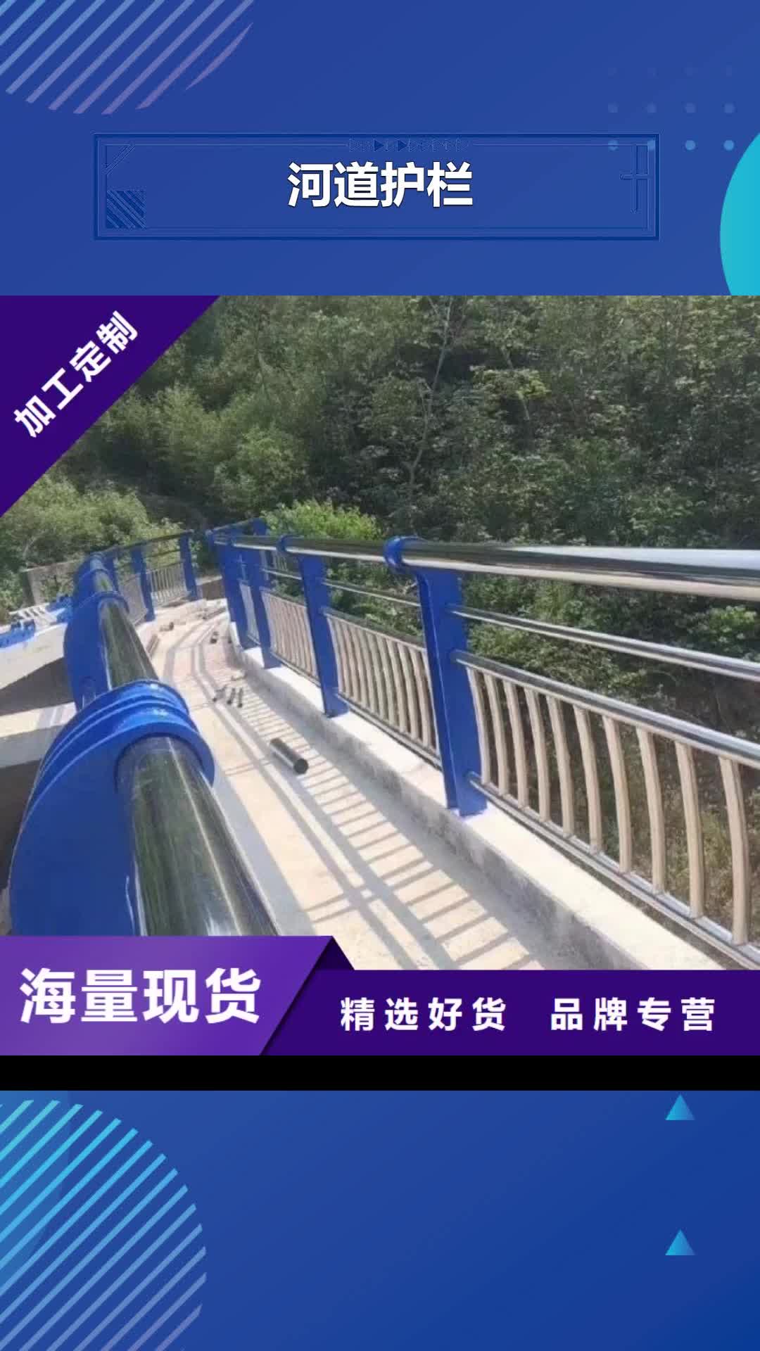 吉林【河道护栏】,河边护栏栏杆来图定制