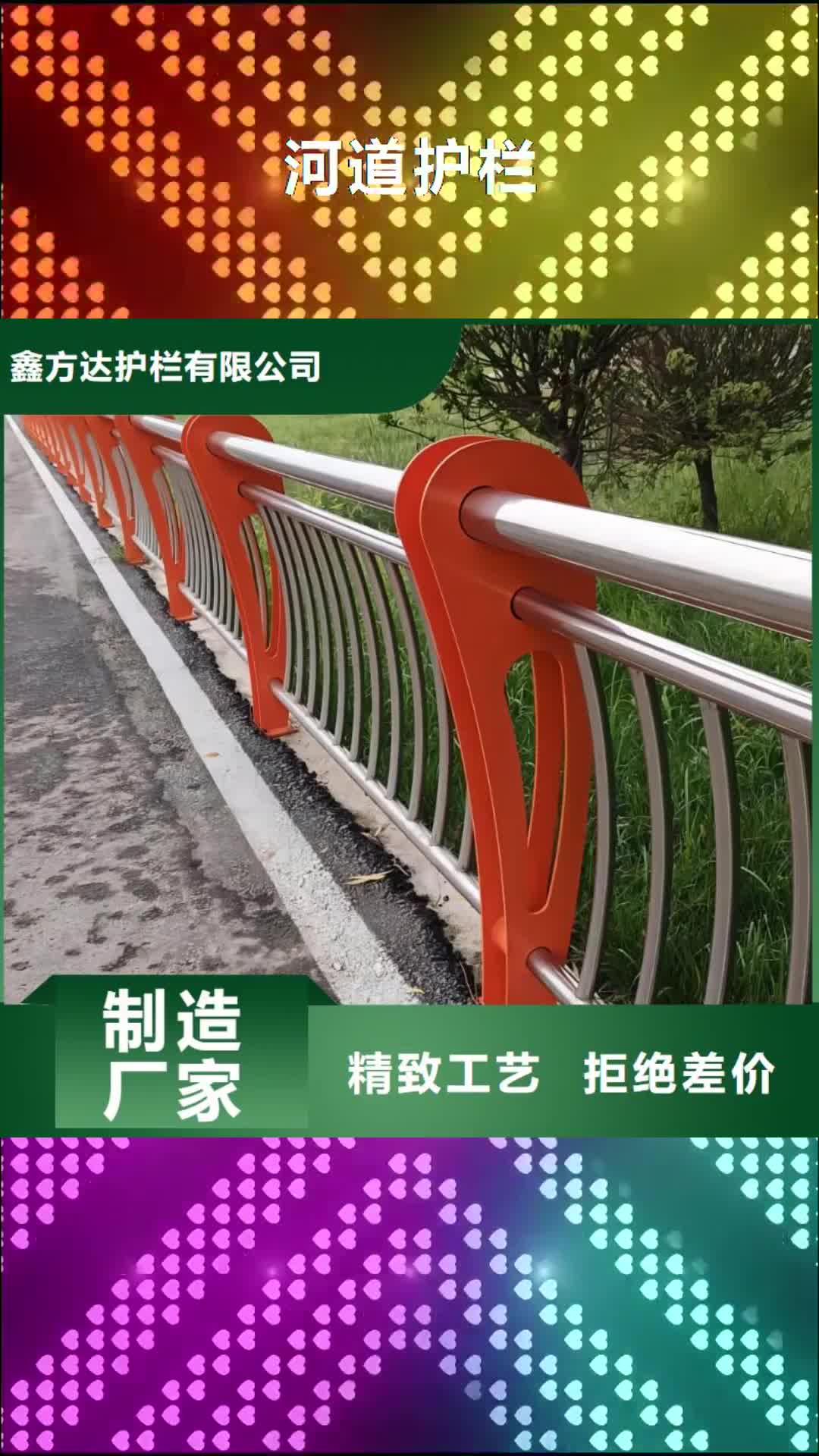 肇庆【河道护栏】 桥梁护栏栏杆源头工厂