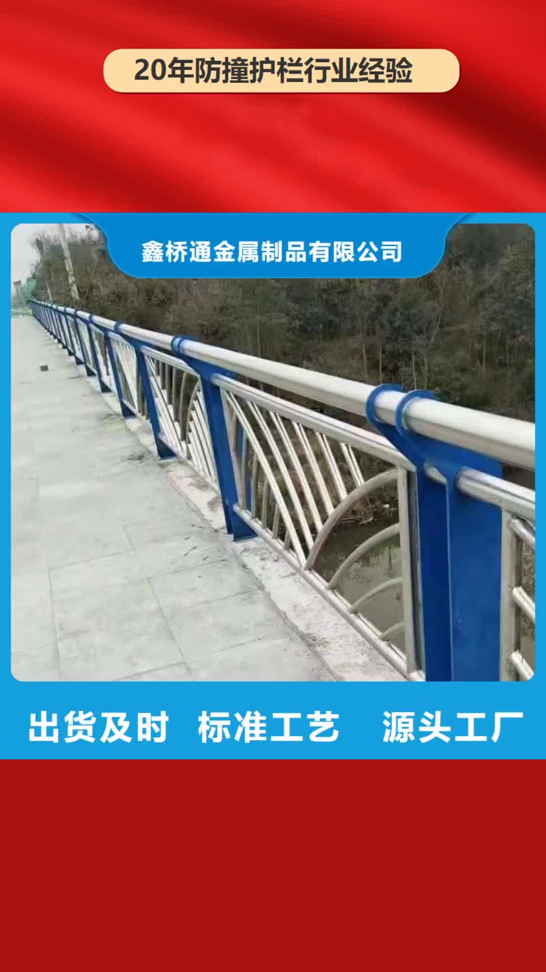 【张家界 防撞护栏_桥梁立柱源头厂家】