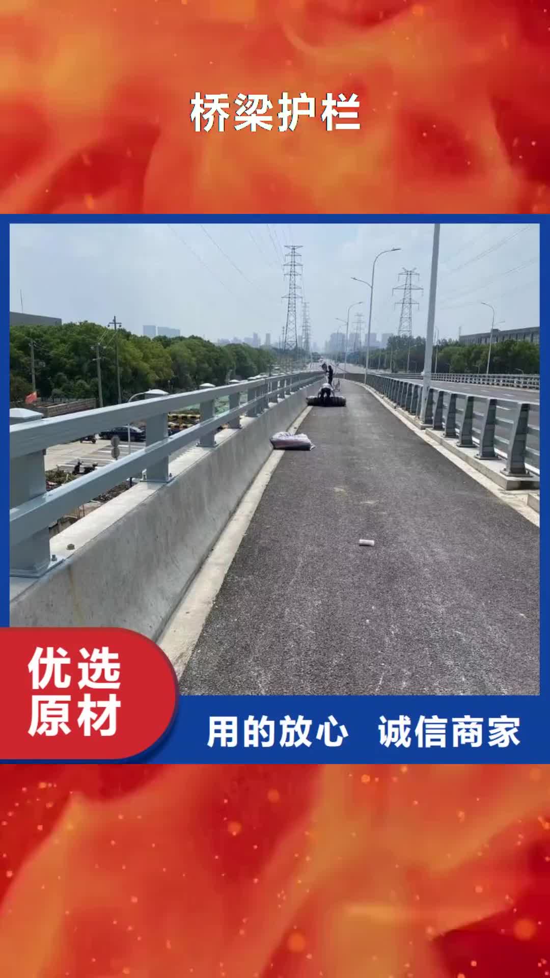 黔东南 桥梁护栏【河道栏杆】安心购