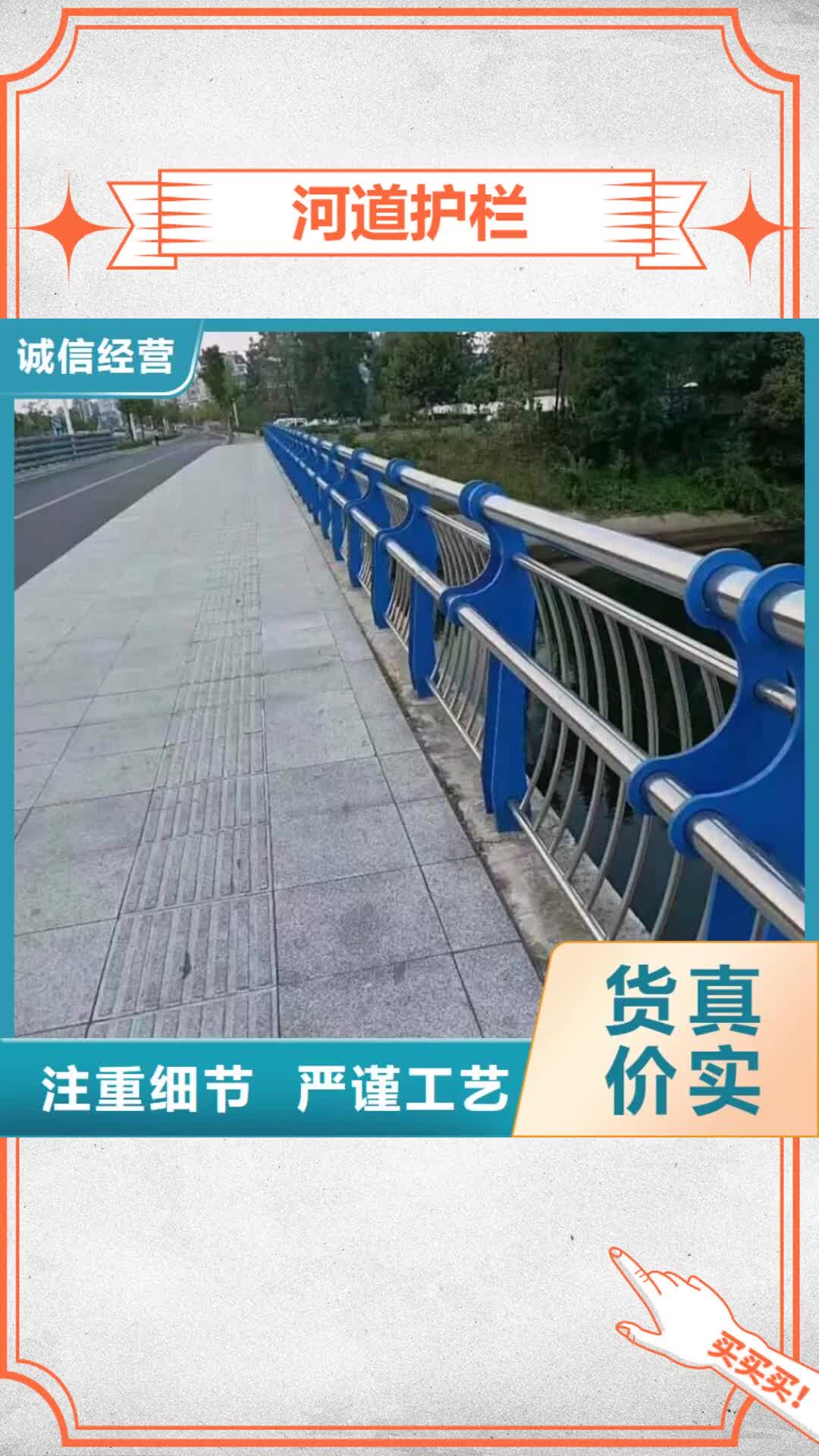 宜春 河道护栏,【河道景观护栏】大量现货