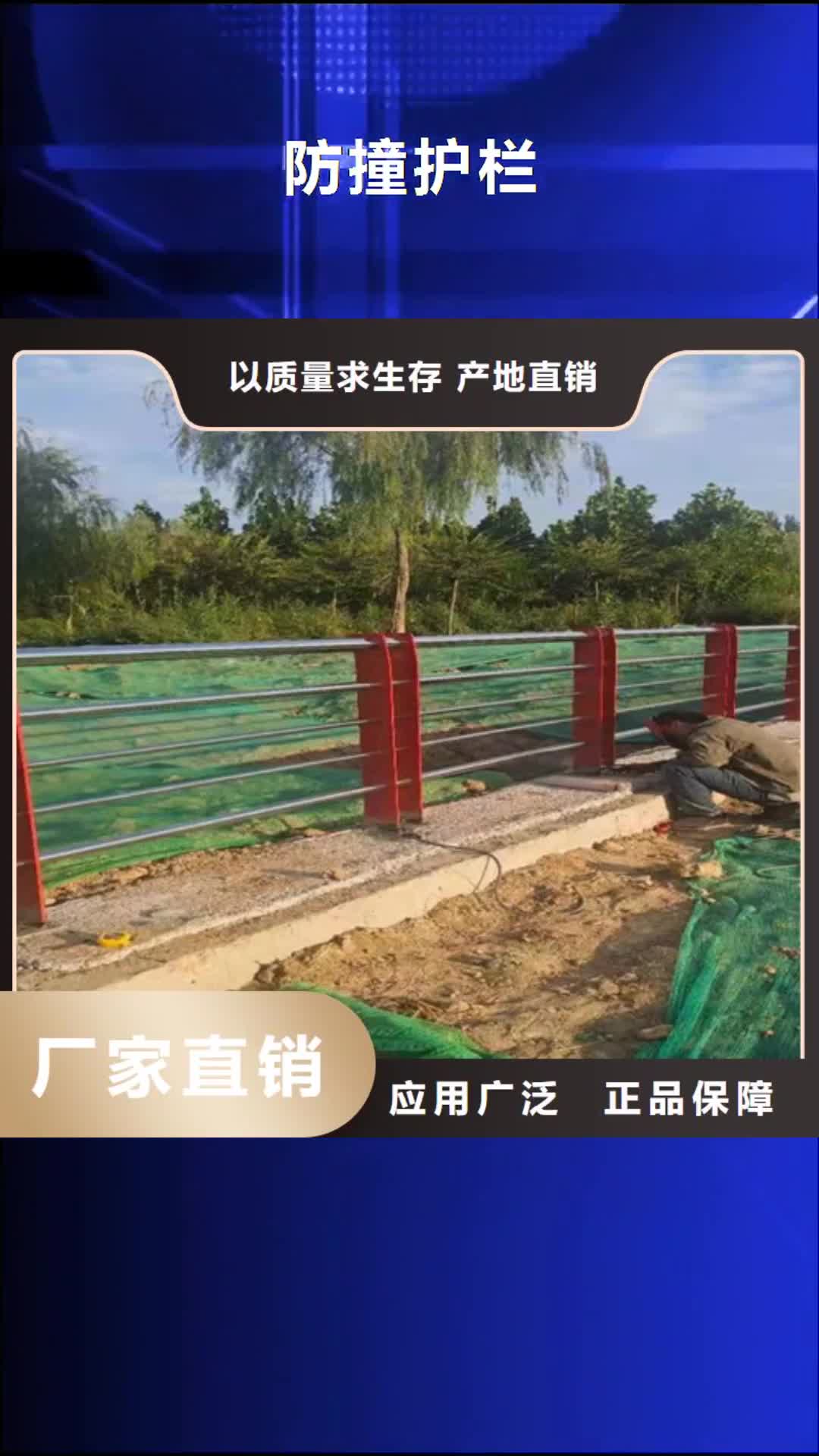 【海南 防撞护栏不锈钢复合管栏杆品质卓越】