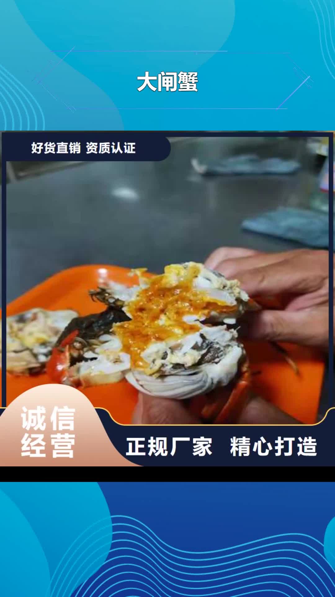 武汉【大闸蟹】网上订购大闸蟹品质过硬