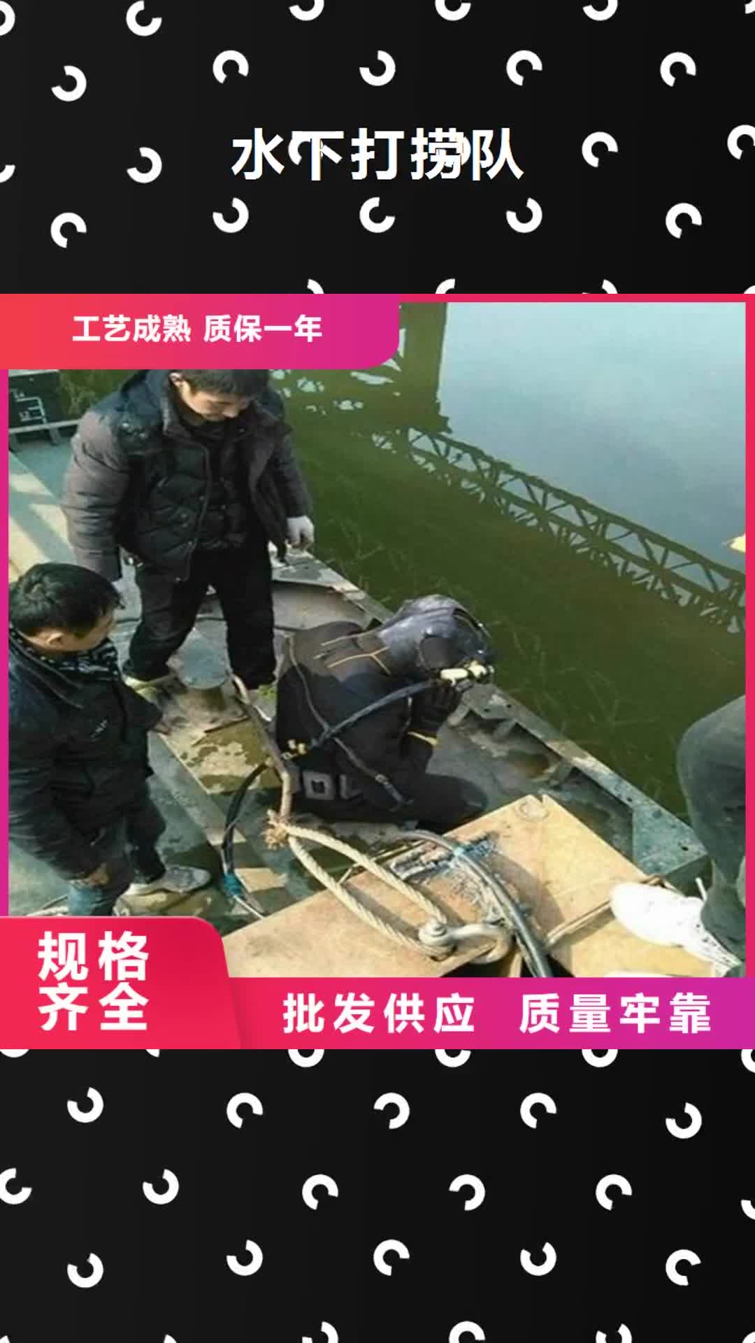 阜阳 水下打捞队 【水下施工团队】高性价比