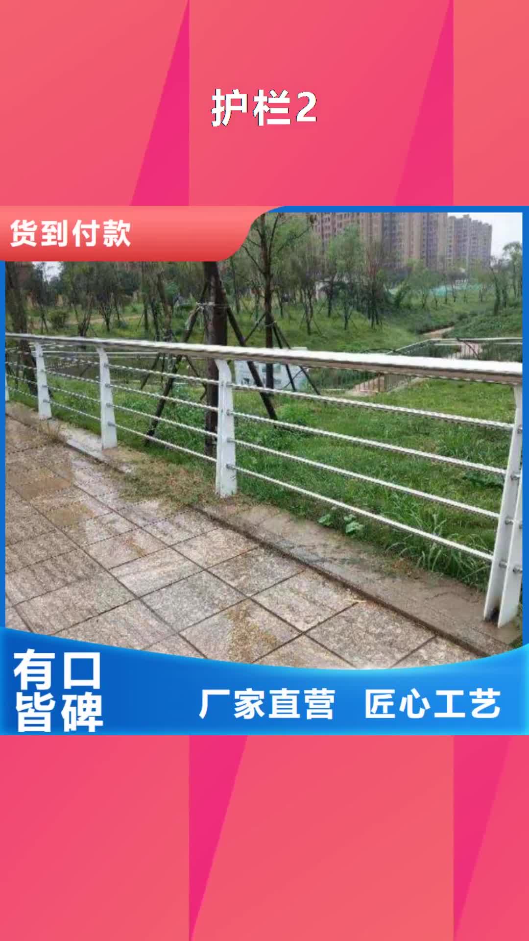 宁波【护栏2】-河道护栏专业完善售后