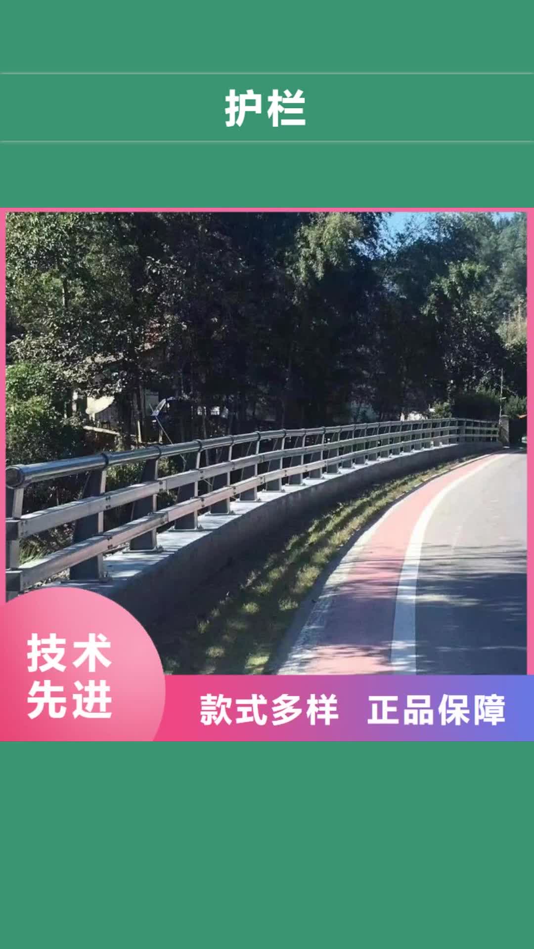 景德镇 护栏_【不锈钢复合管护栏】产地货源