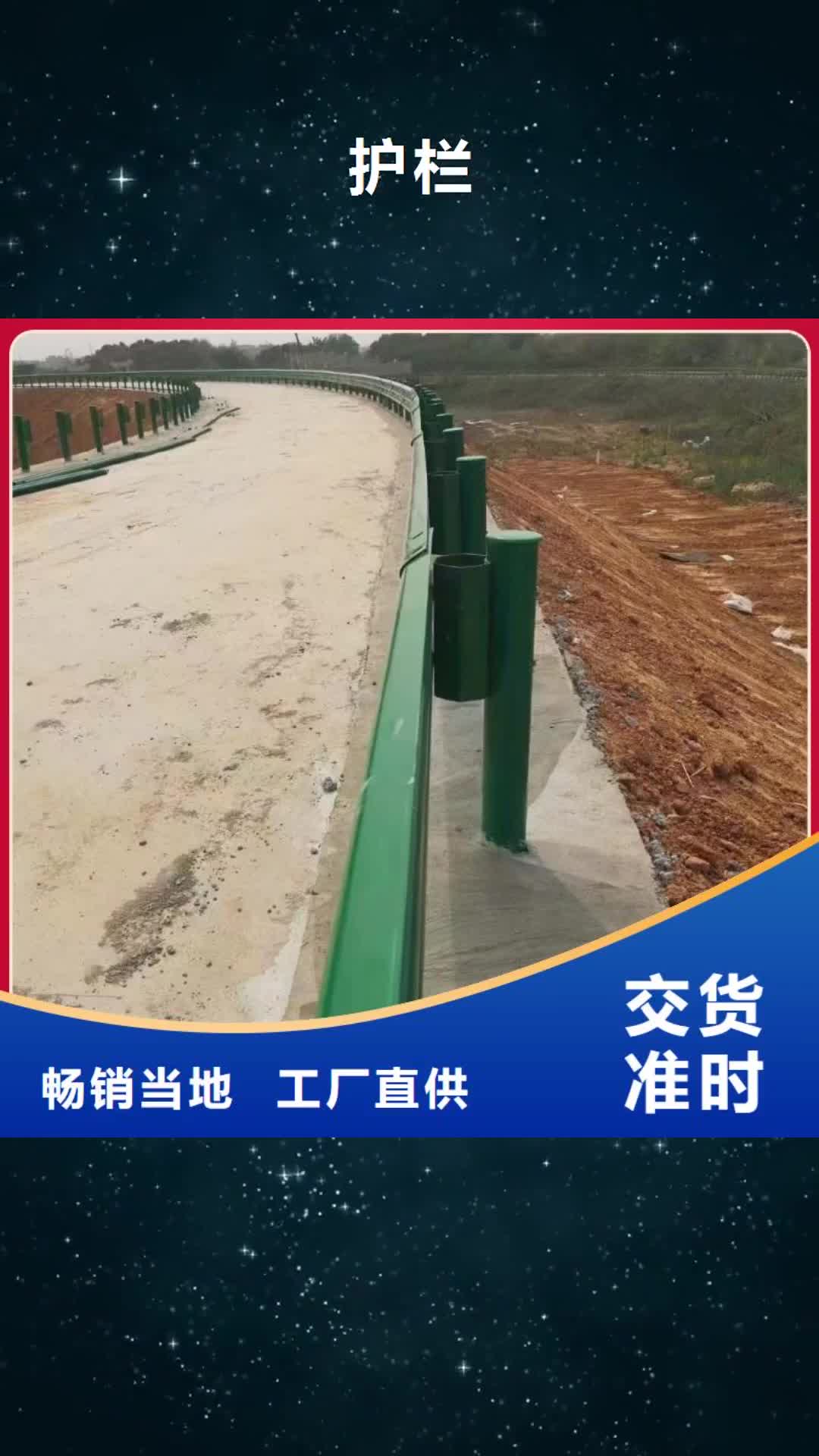 【萍乡 护栏_波形护栏安装厂家质量层层把关】