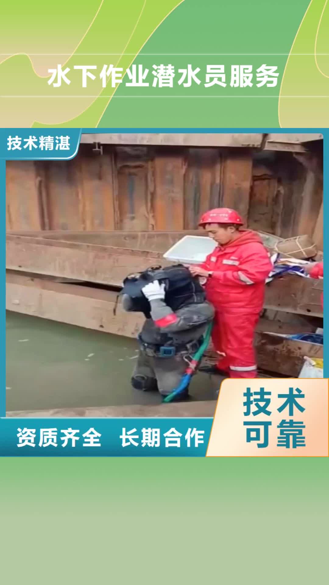 海北水下作业潜水员服务水下清淤服务至上