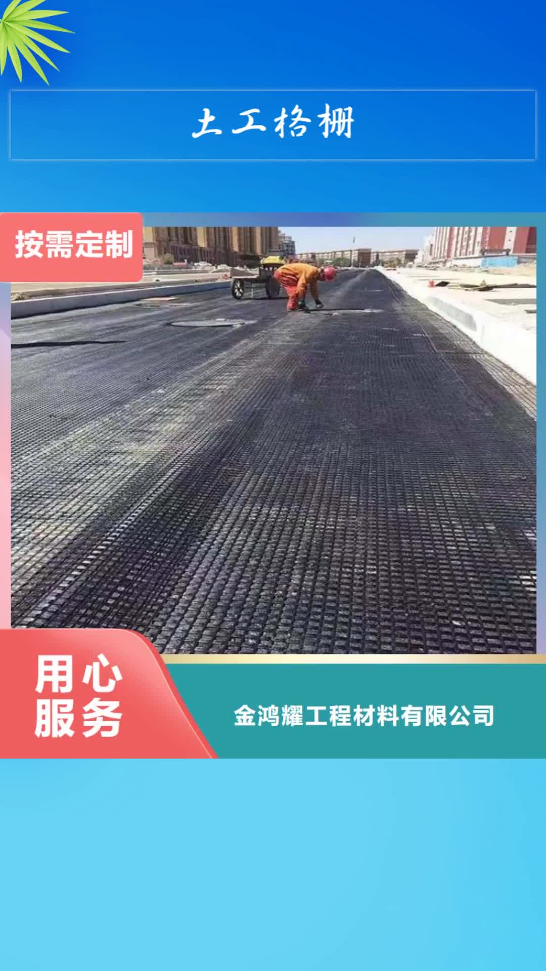 新乡 土工格栅【沥青麻丝】放心选购