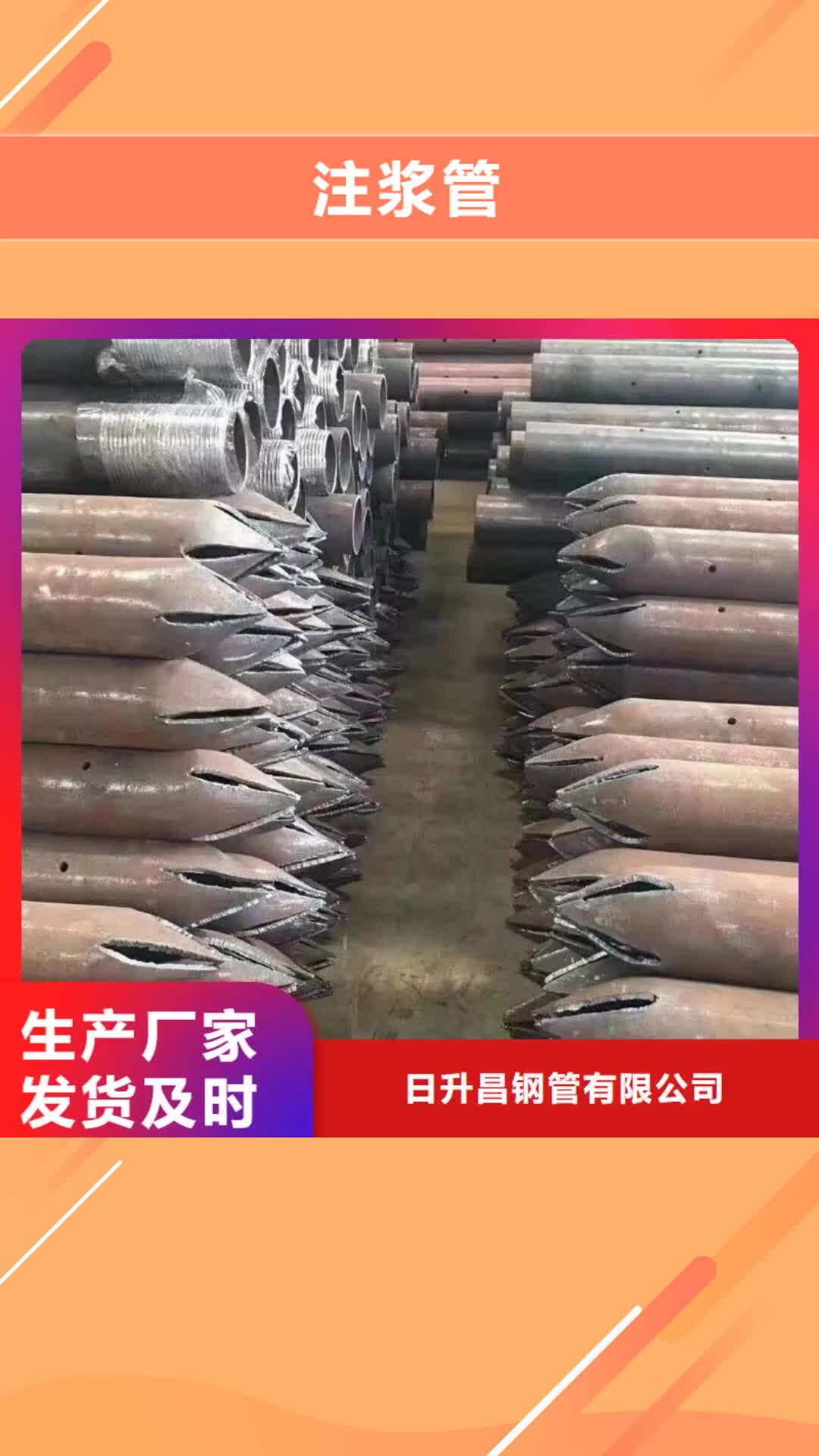 柳州 注浆管【沉降板厂家】专业的生产厂家