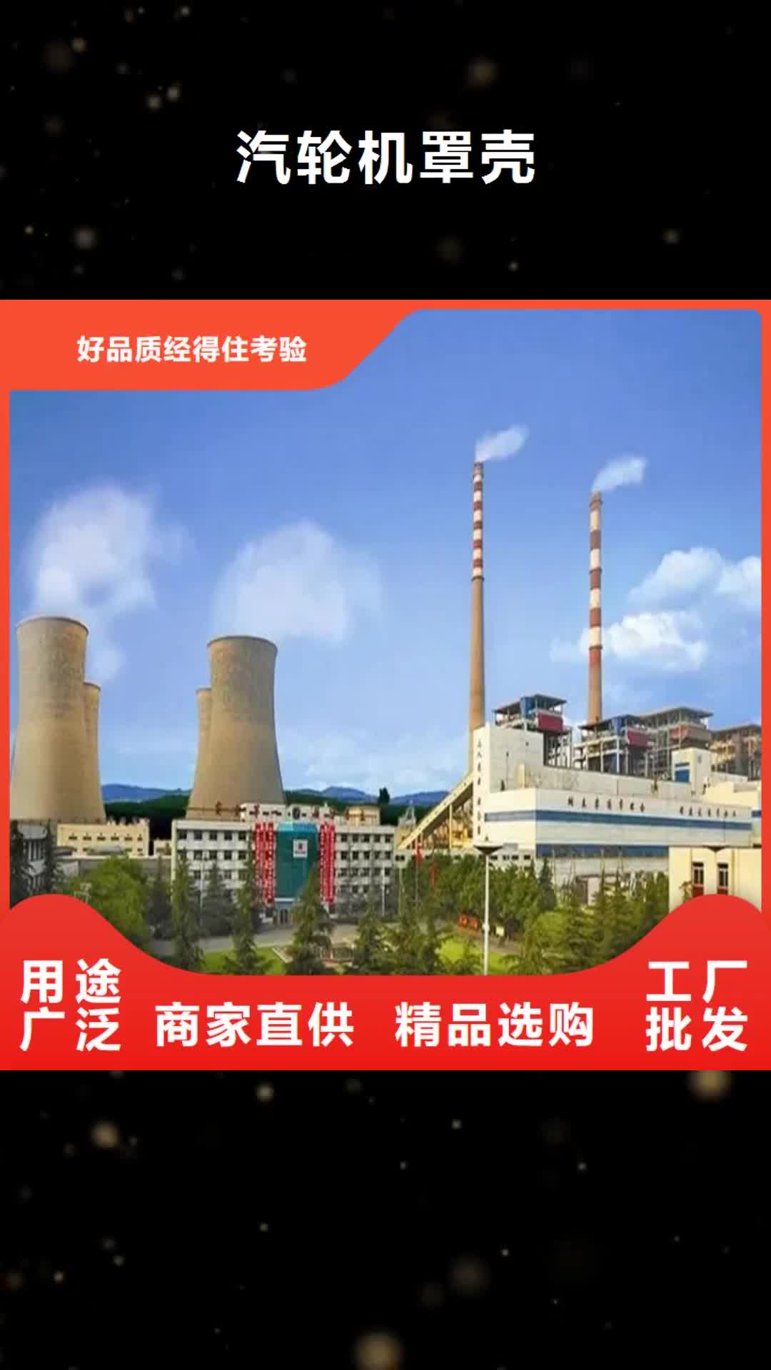 丹东【汽轮机罩壳】,密集架厂家厂家直发