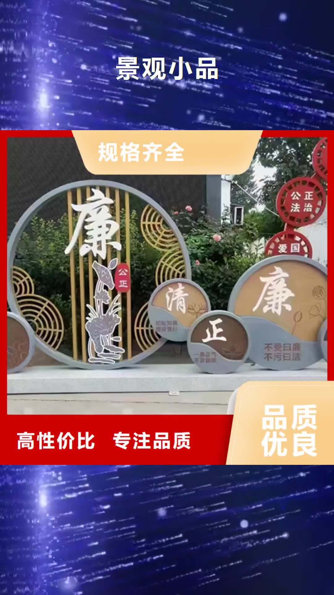 【广元景观小品 路名牌灯箱厂家您想要的我们都有】