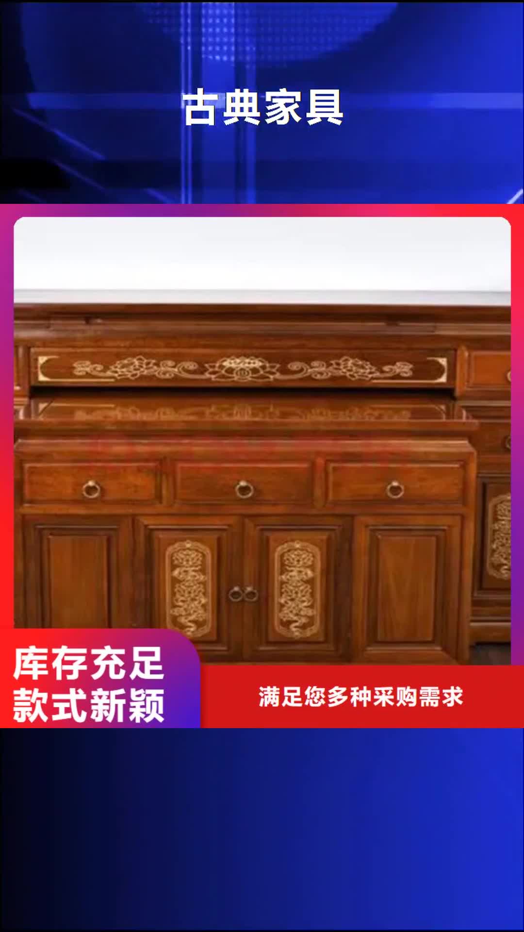 湛江古典家具,【电动密集柜】厂家