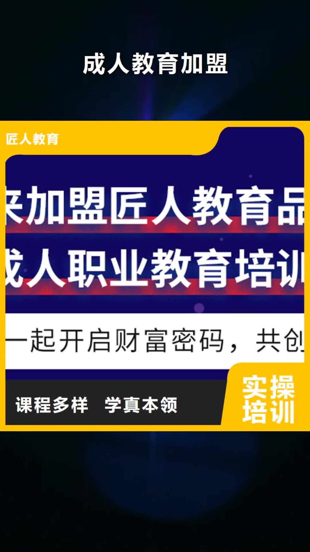 广西 成人教育加盟【中级经济师】报名优惠