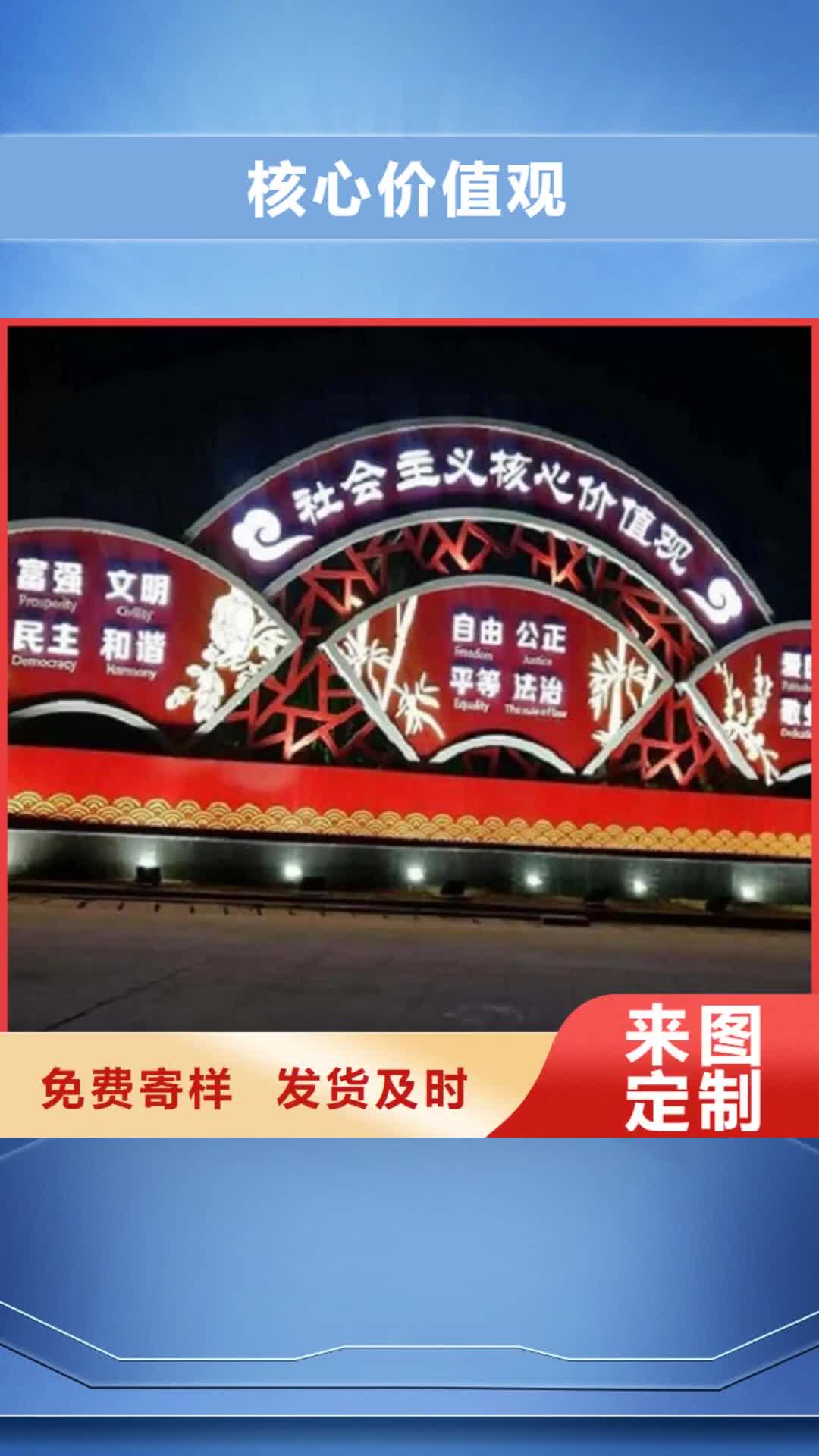 周口 核心价值观,【公交站台生产厂家】厂诚信经营