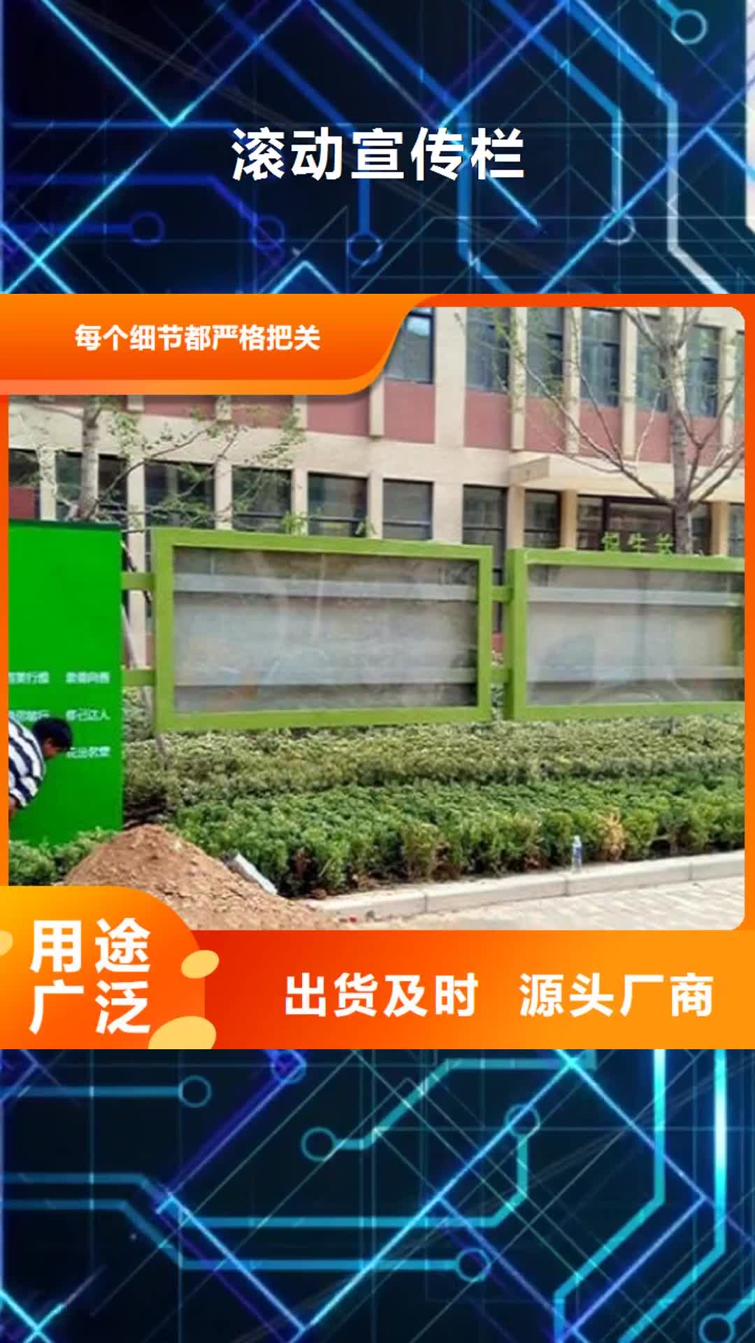 辽源【滚动宣传栏】_不锈钢公交站台工程施工案例