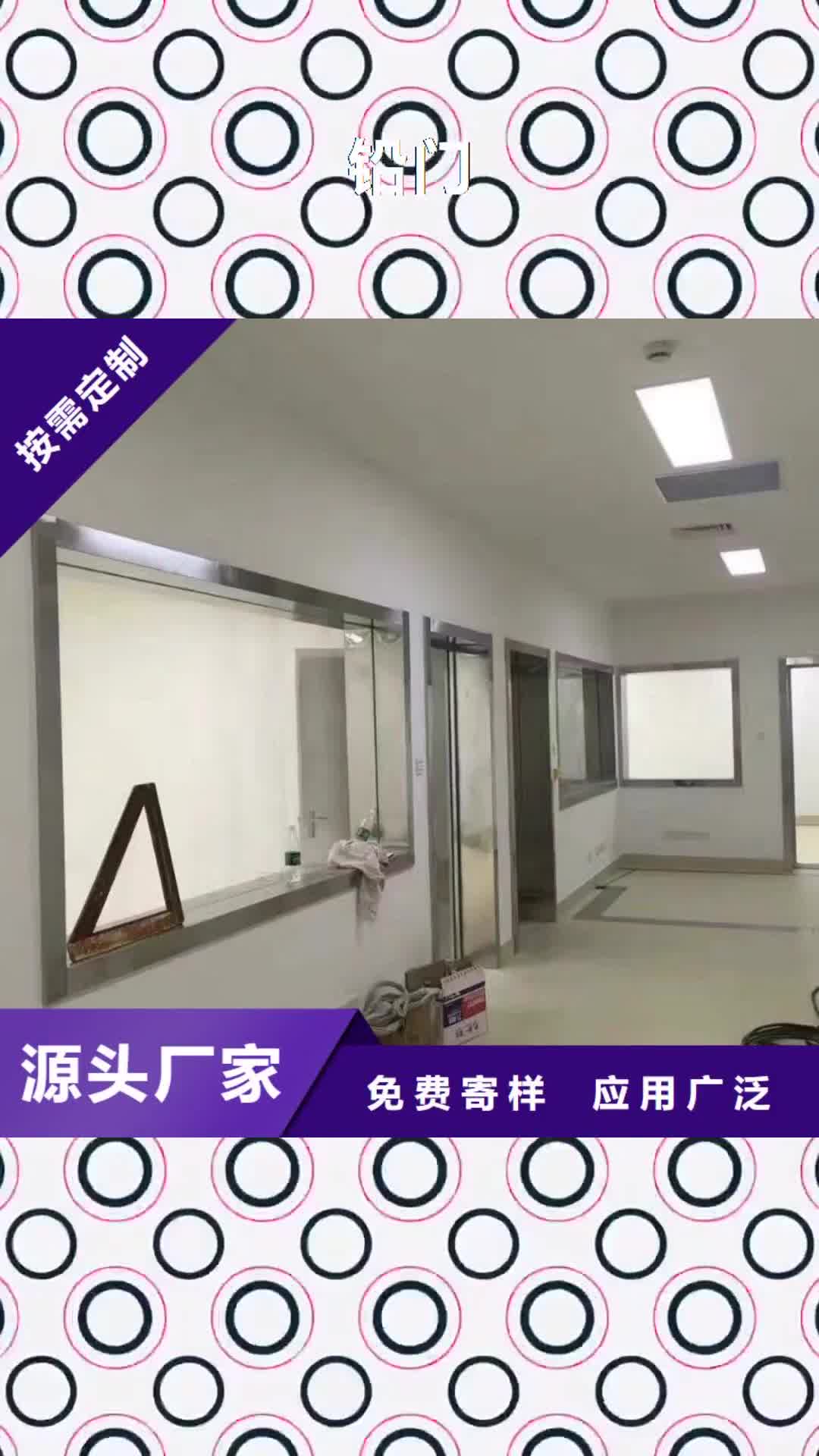 【果洛 铅门防辐射铅板原厂制造】