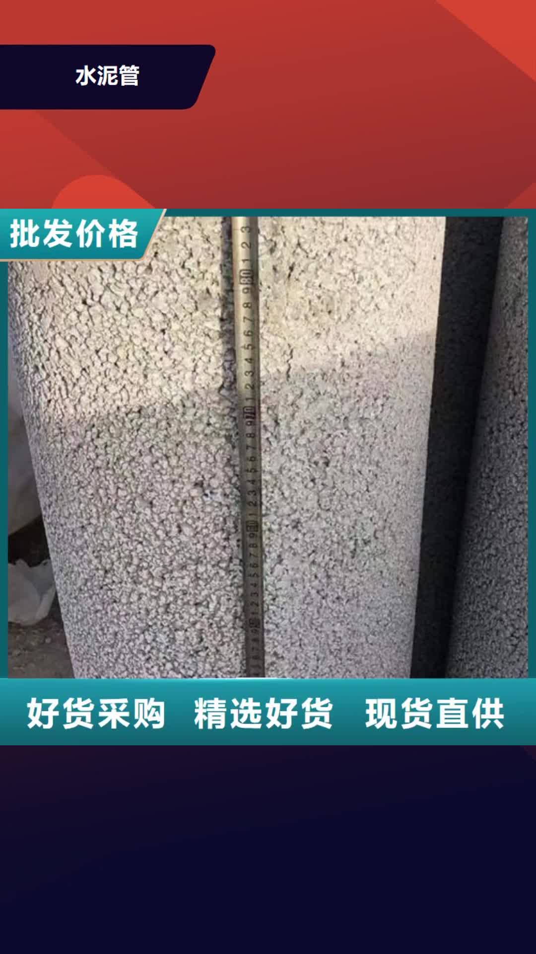 【安阳 水泥管 空调制冷专用铜管工厂批发】